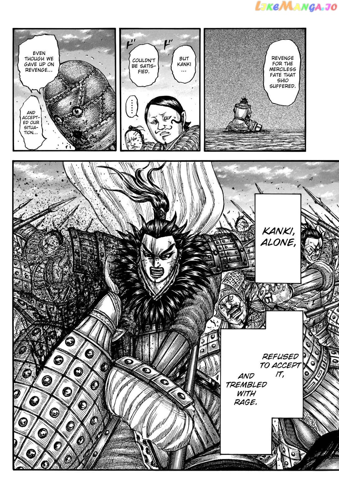 Kingdom - Manga Chapter 752 - page 8