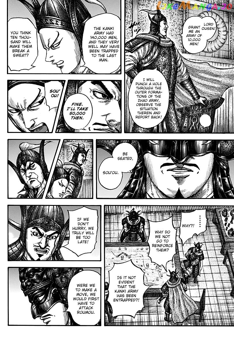 Kingdom - Manga Chapter 738 - page 12