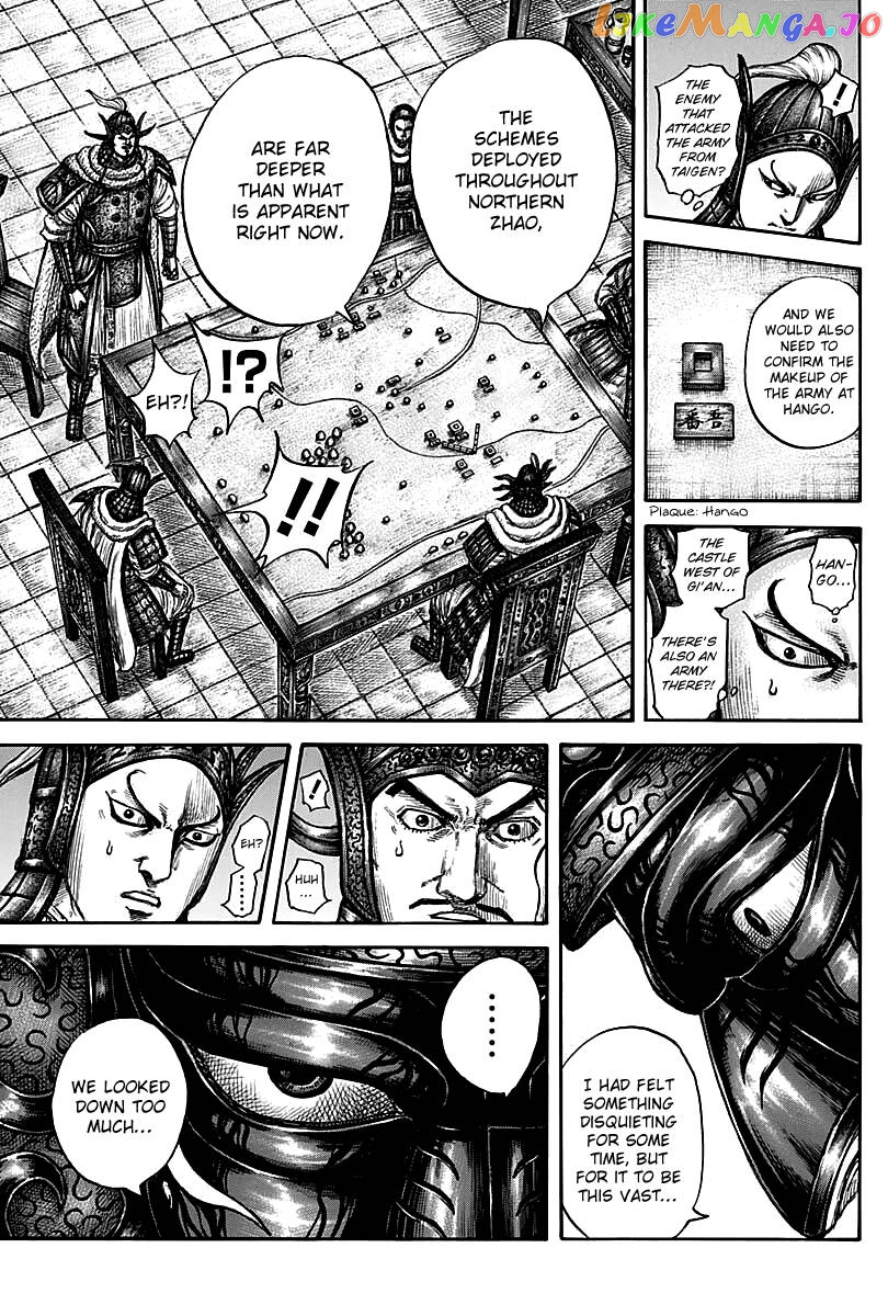 Kingdom - Manga Chapter 738 - page 13