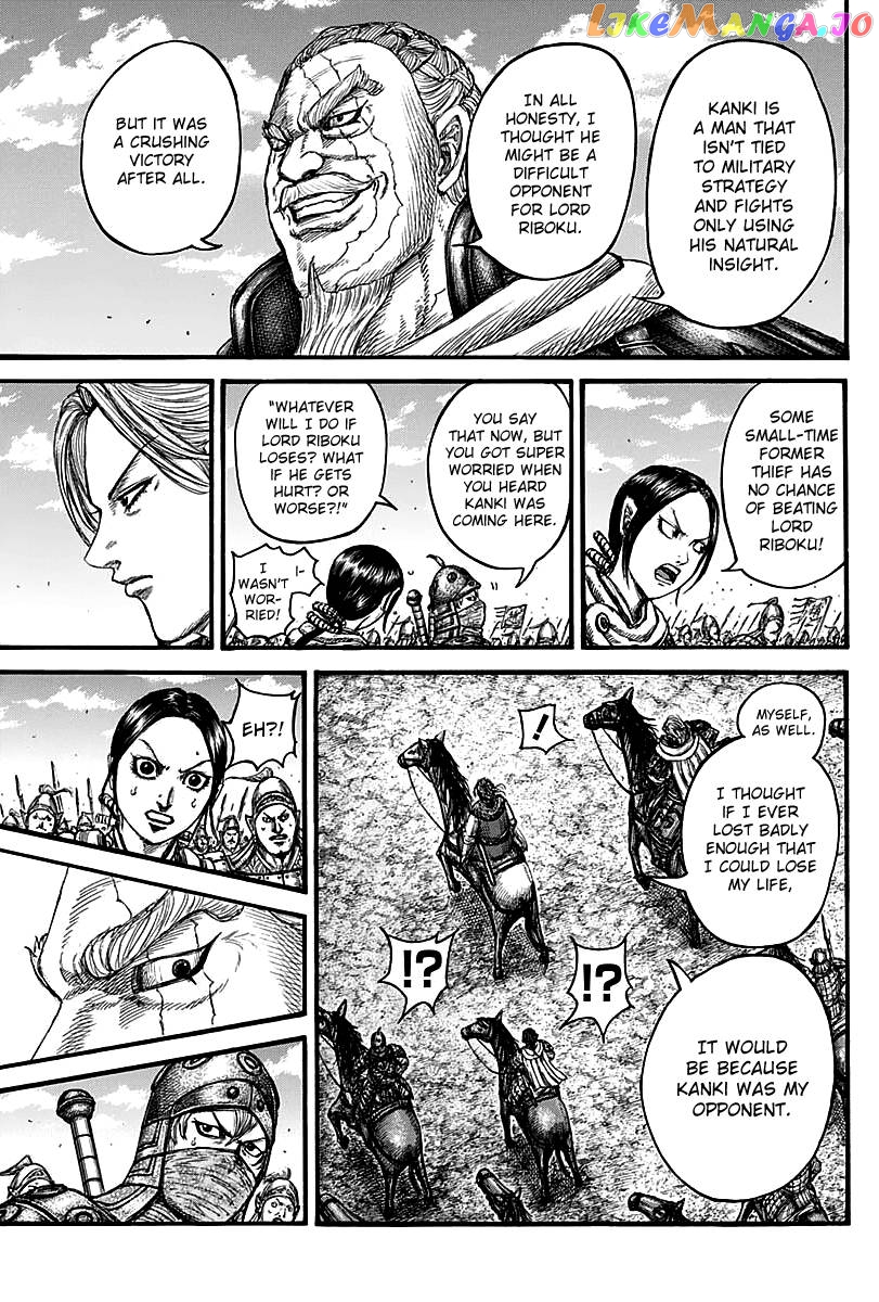 Kingdom - Manga Chapter 738 - page 15