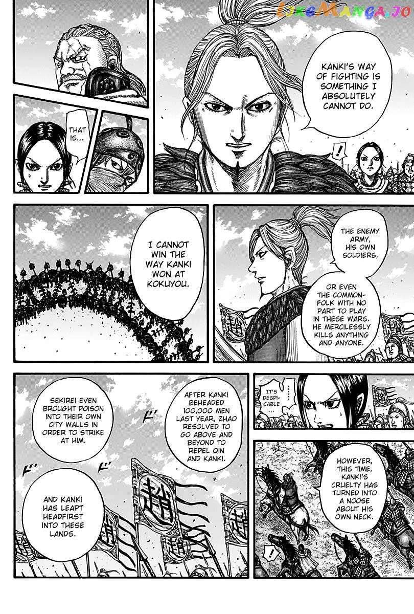 Kingdom - Manga Chapter 738 - page 16