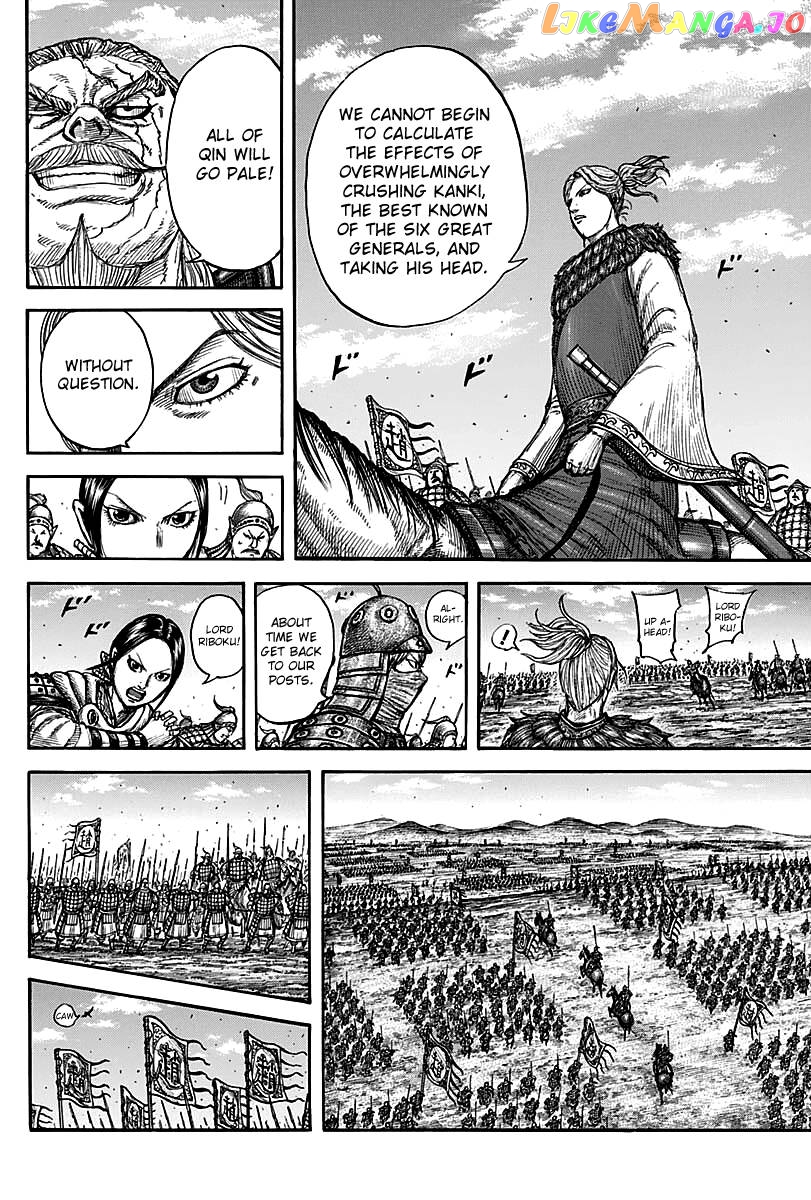 Kingdom - Manga Chapter 738 - page 18