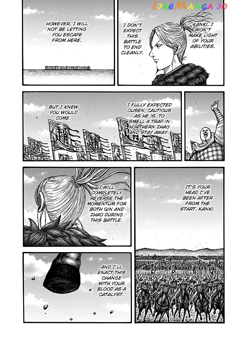 Kingdom - Manga Chapter 738 - page 19