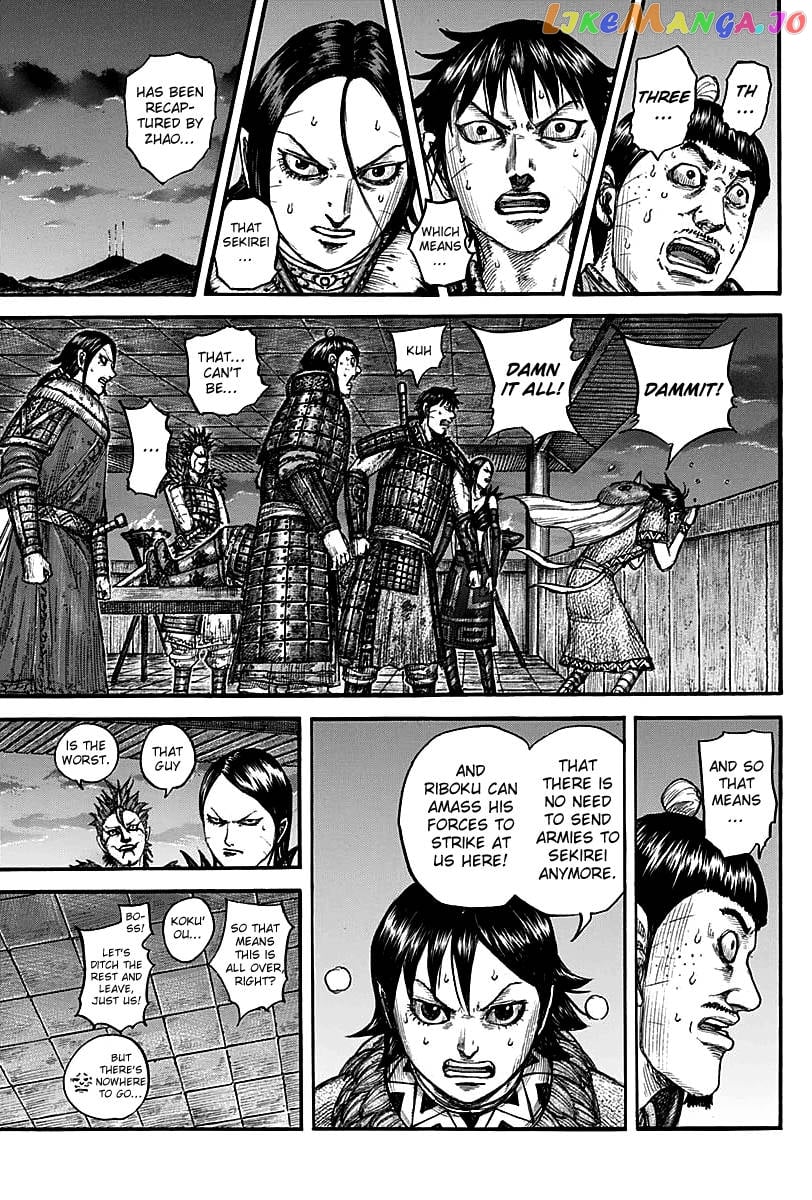 Kingdom - Manga Chapter 738 - page 5