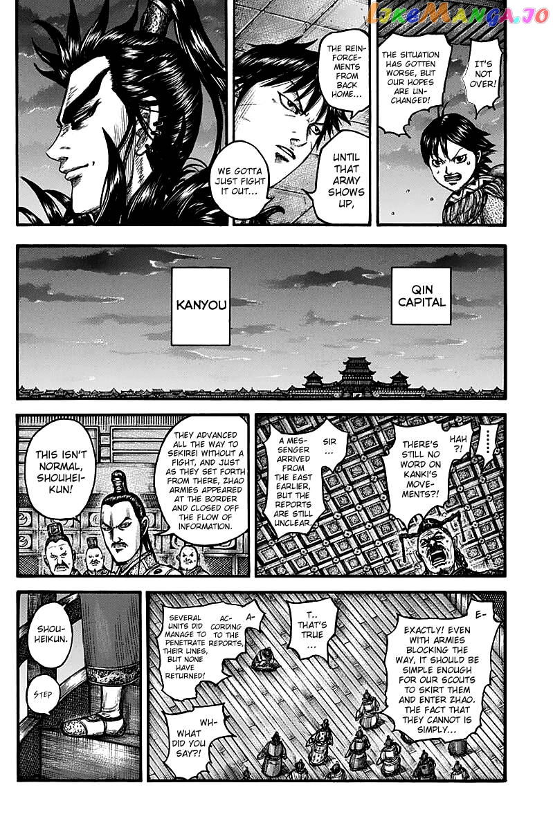 Kingdom - Manga Chapter 738 - page 6