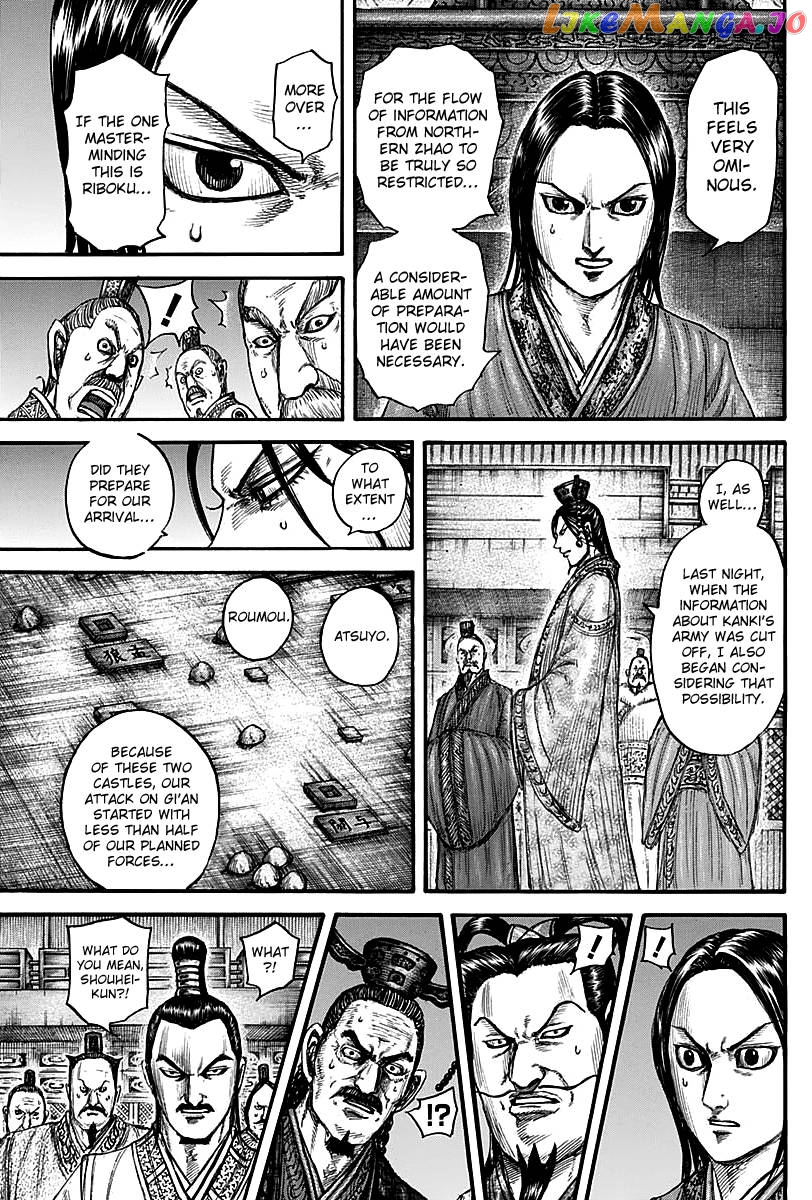 Kingdom - Manga Chapter 738 - page 7