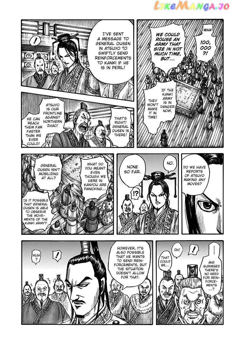 Kingdom - Manga Chapter 738 - page 9