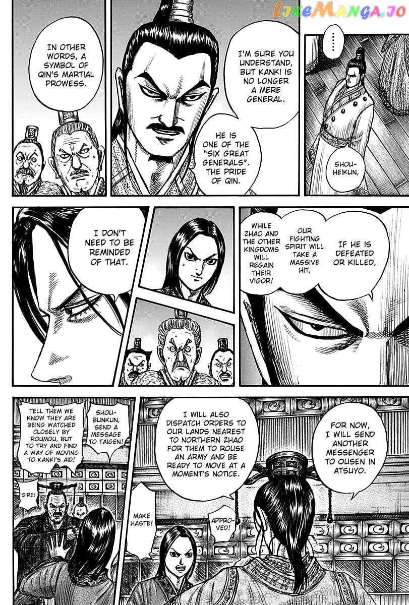 Kingdom - Manga Chapter 738 - page 10