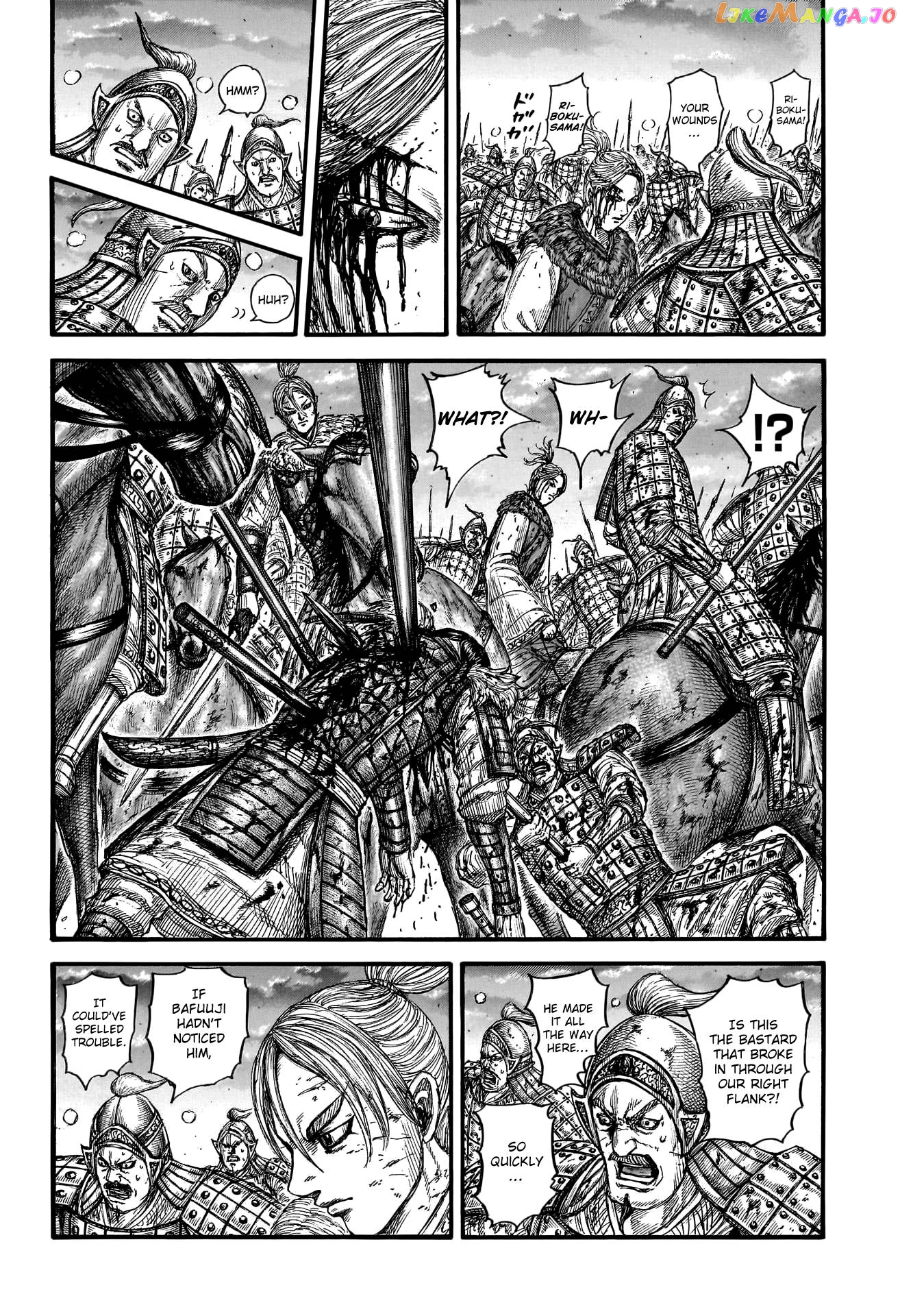 Kingdom - Manga Chapter 753 - page 4