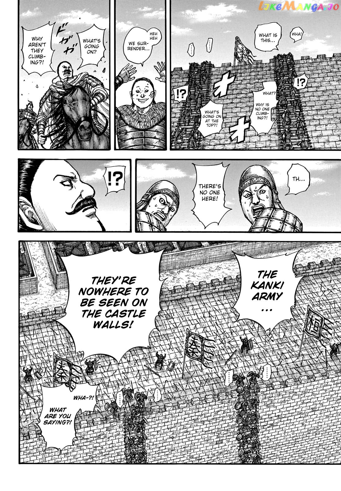 Kingdom - Manga Chapter 739 - page 11