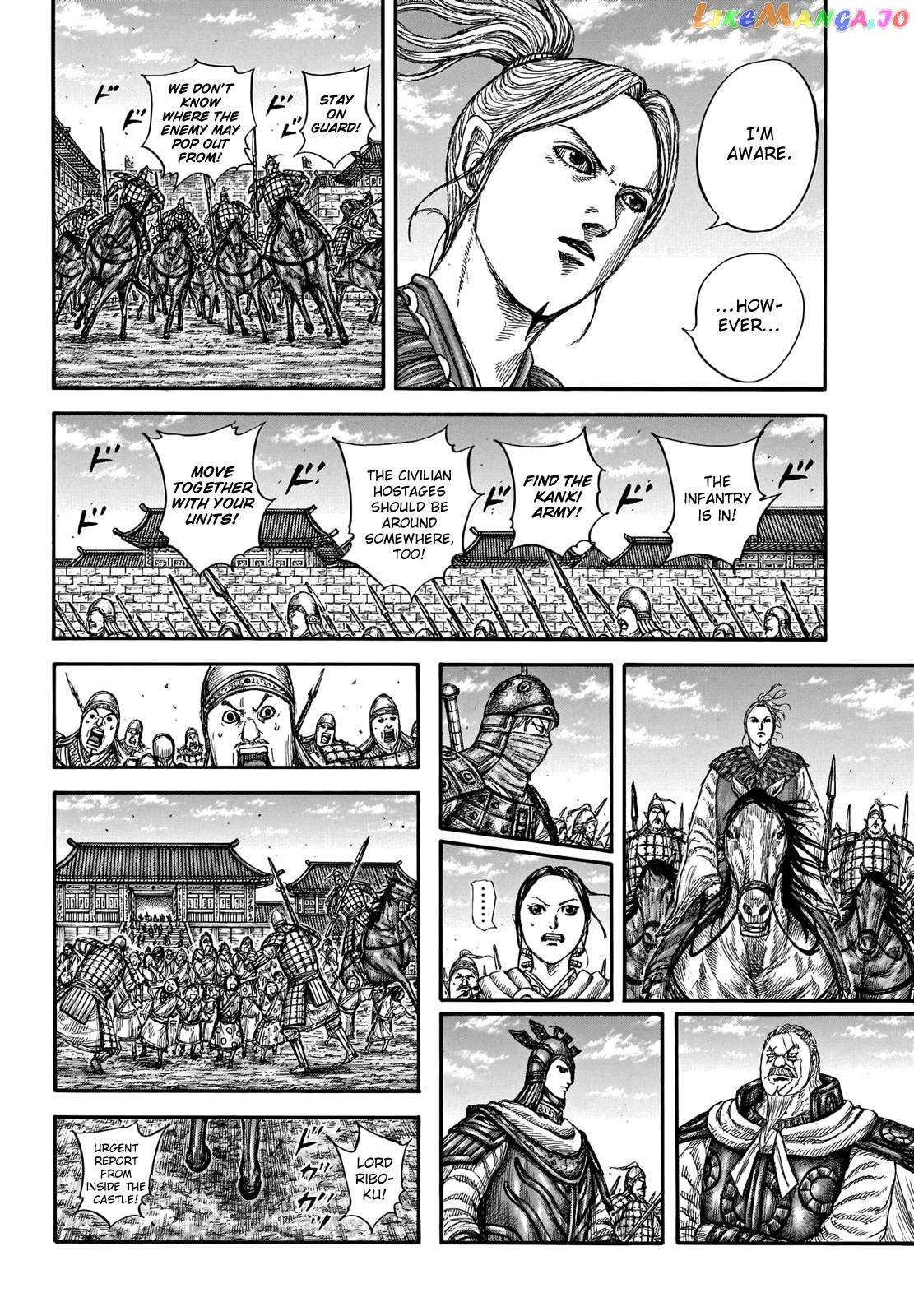 Kingdom - Manga Chapter 739 - page 13