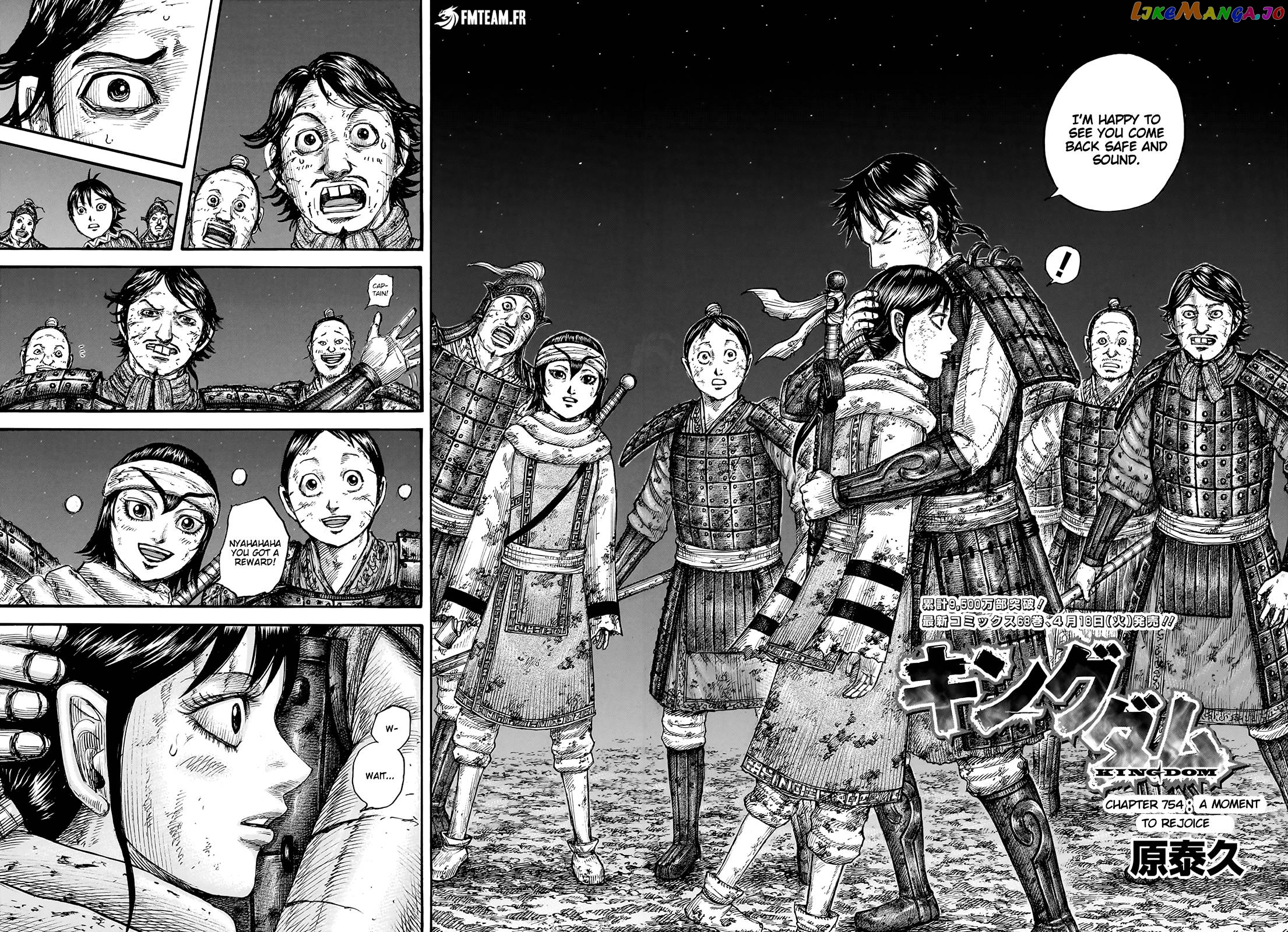 Kingdom - Manga Chapter 754 - page 2