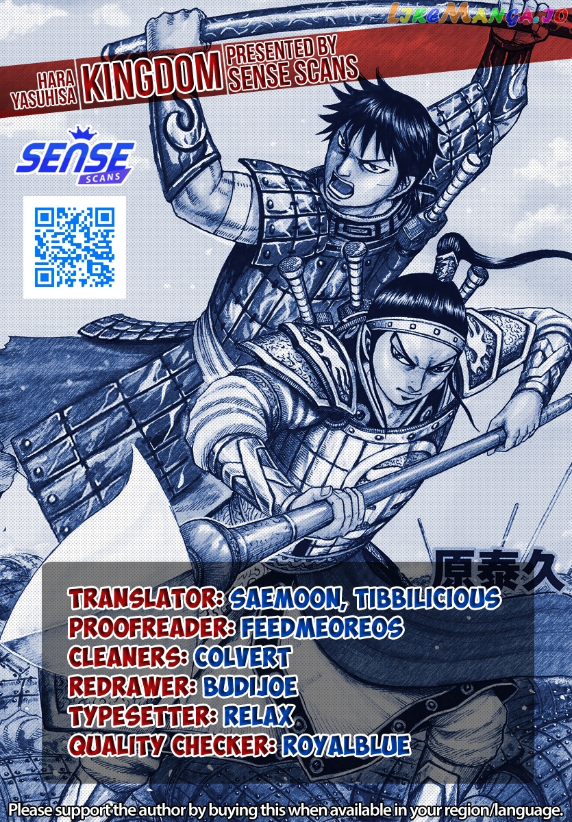 Kingdom - Manga Chapter 755 - page 1