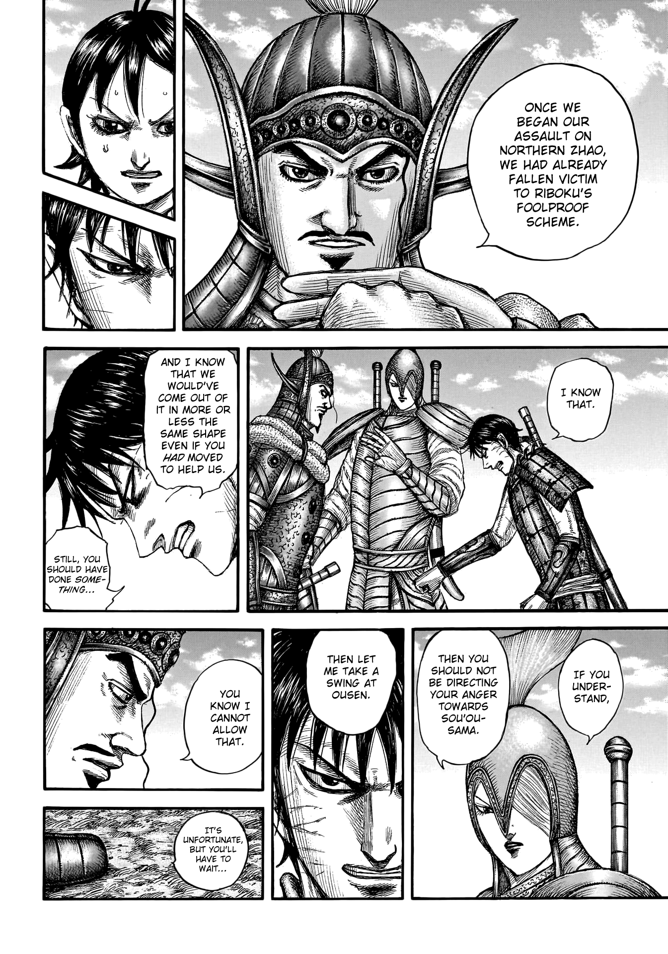 Kingdom - Manga Chapter 755 - page 7