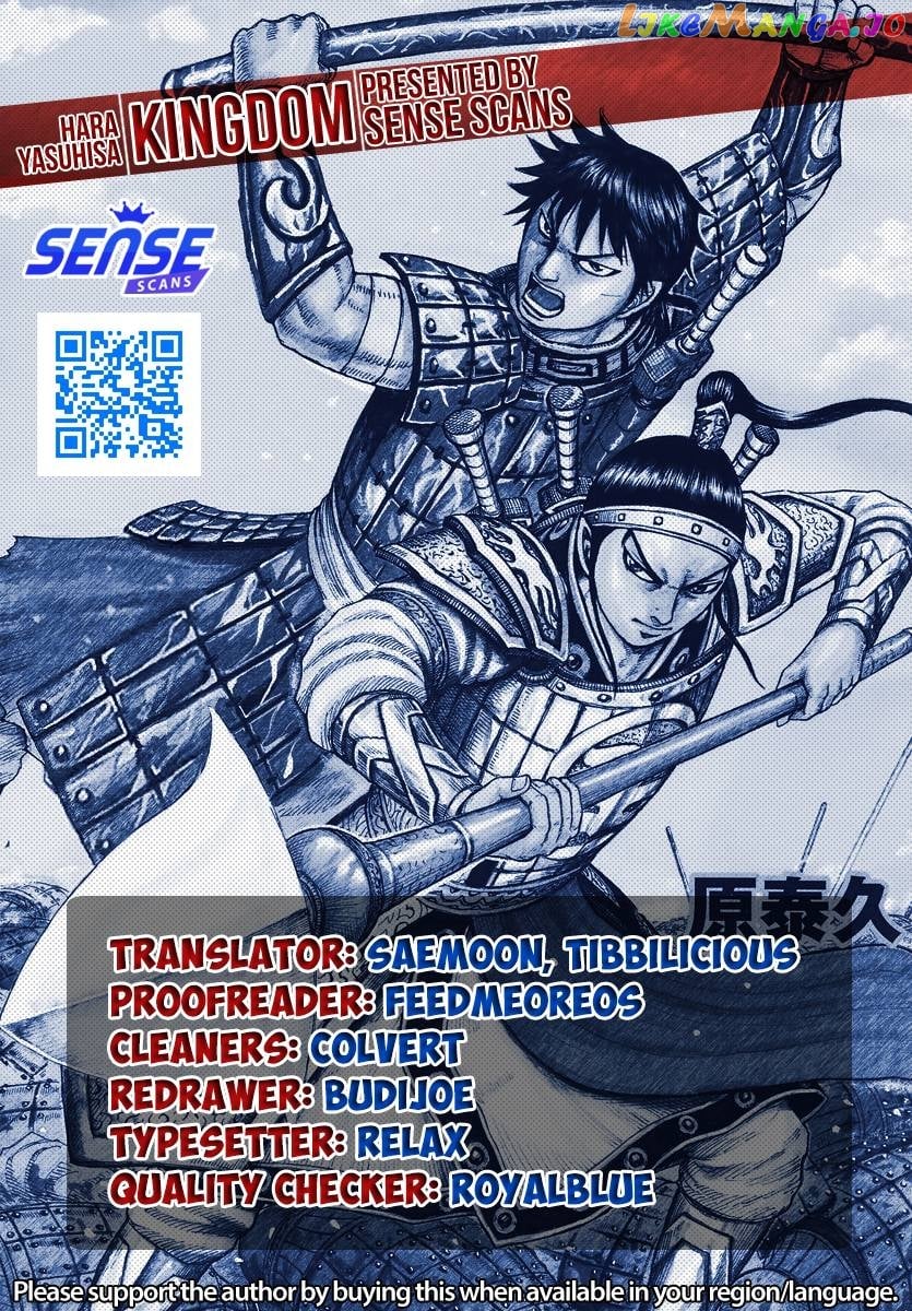 Kingdom - Manga Chapter 756 - page 1