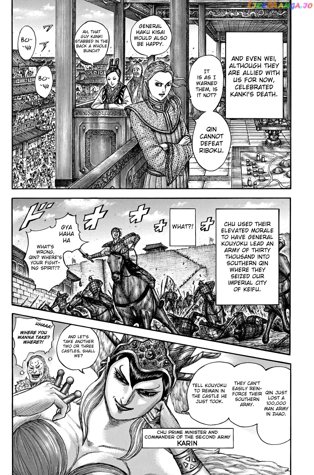 Kingdom - Manga Chapter 756 - page 8