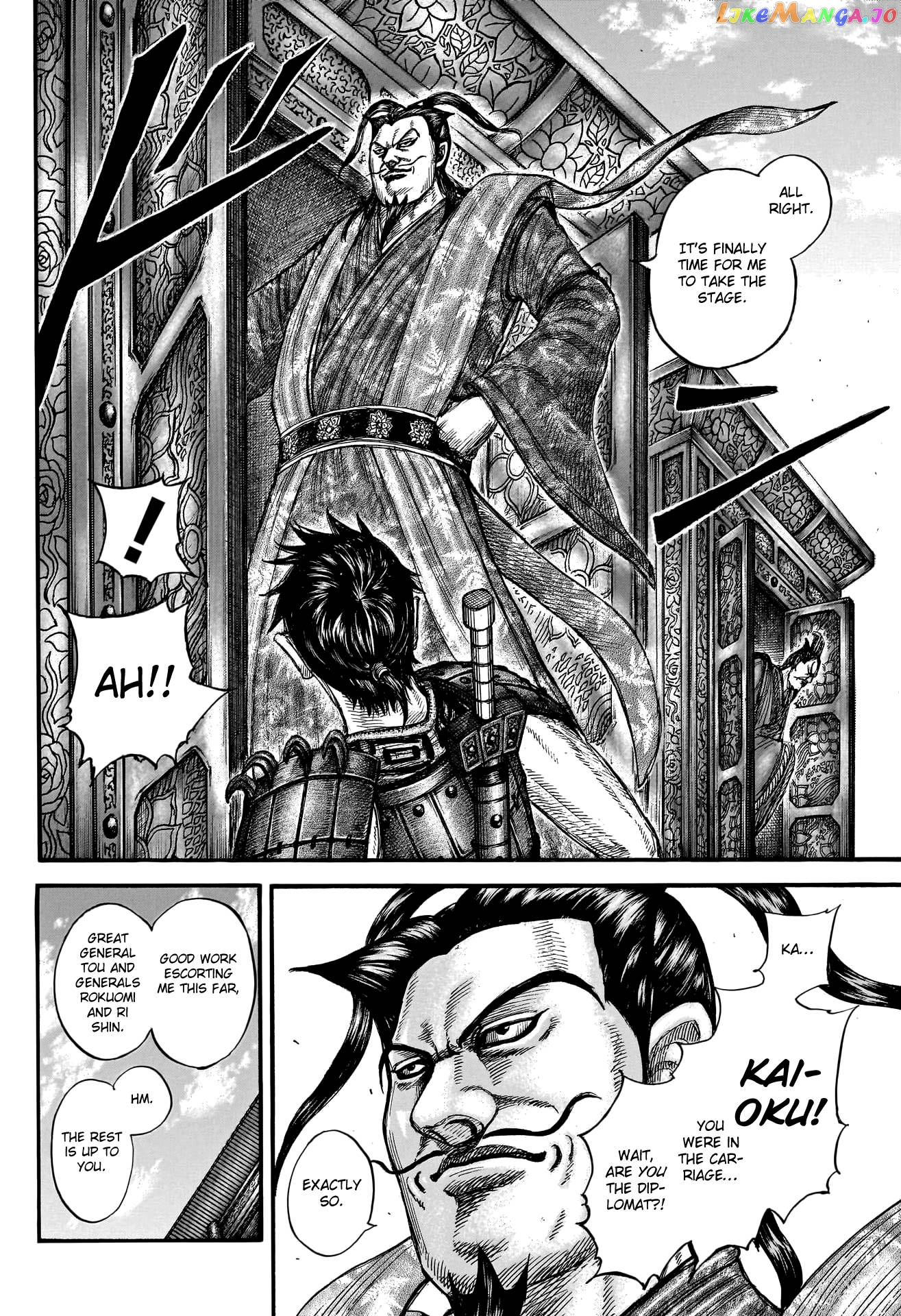 Kingdom - Manga Chapter 758 - page 6