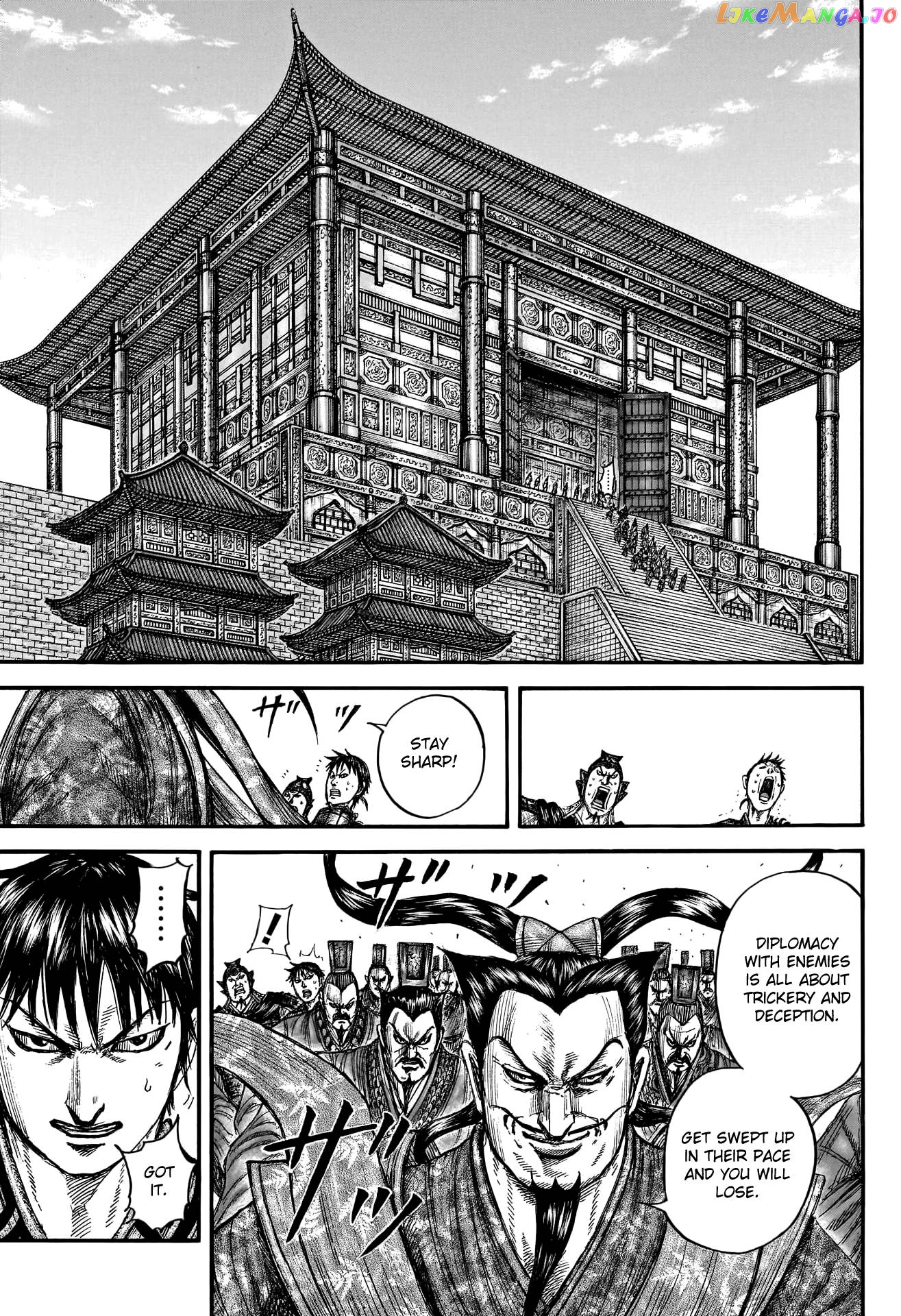 Kingdom - Manga Chapter 758 - page 7