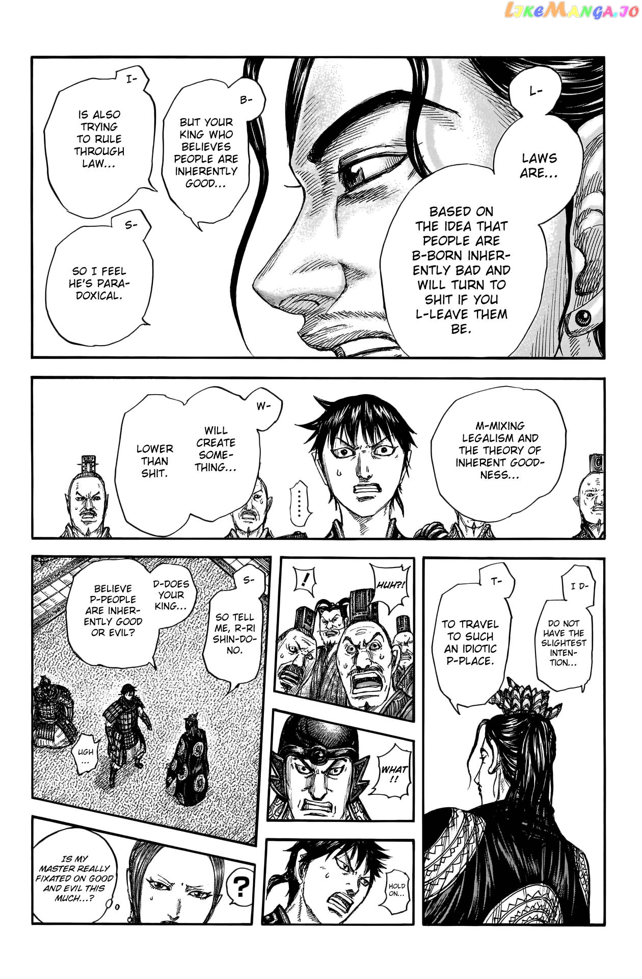 Kingdom - Manga Chapter 759 - page 12