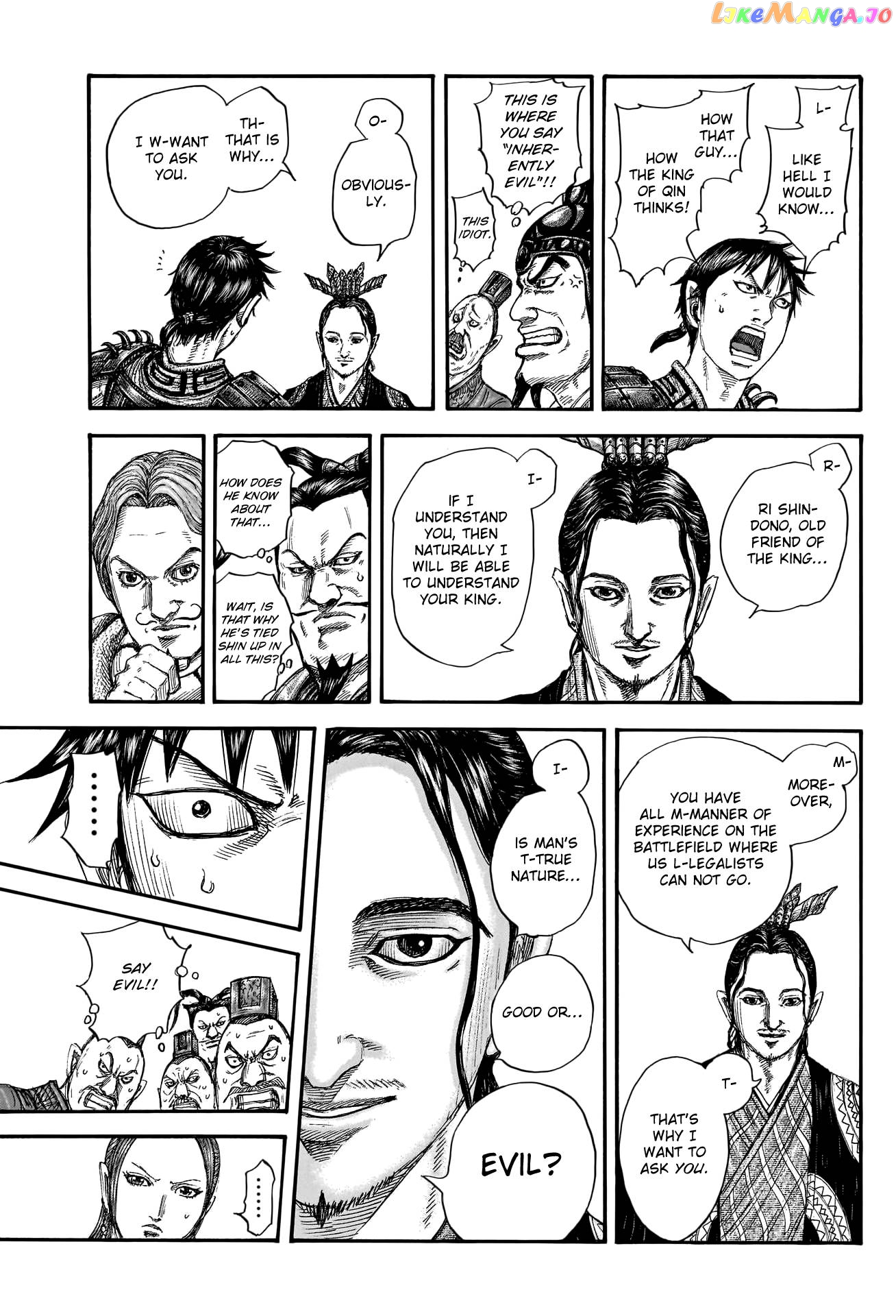 Kingdom - Manga Chapter 759 - page 13