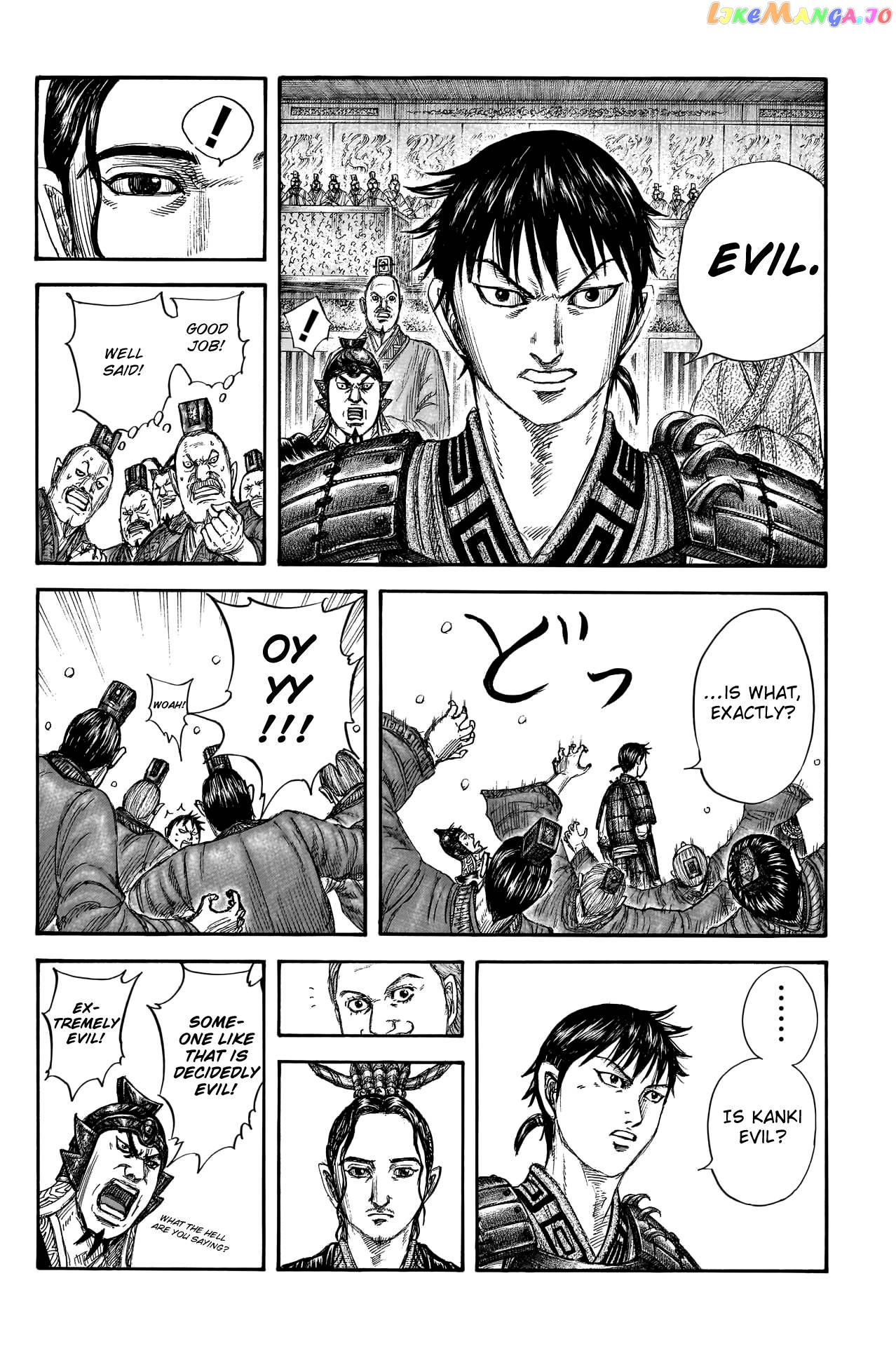 Kingdom - Manga Chapter 759 - page 14