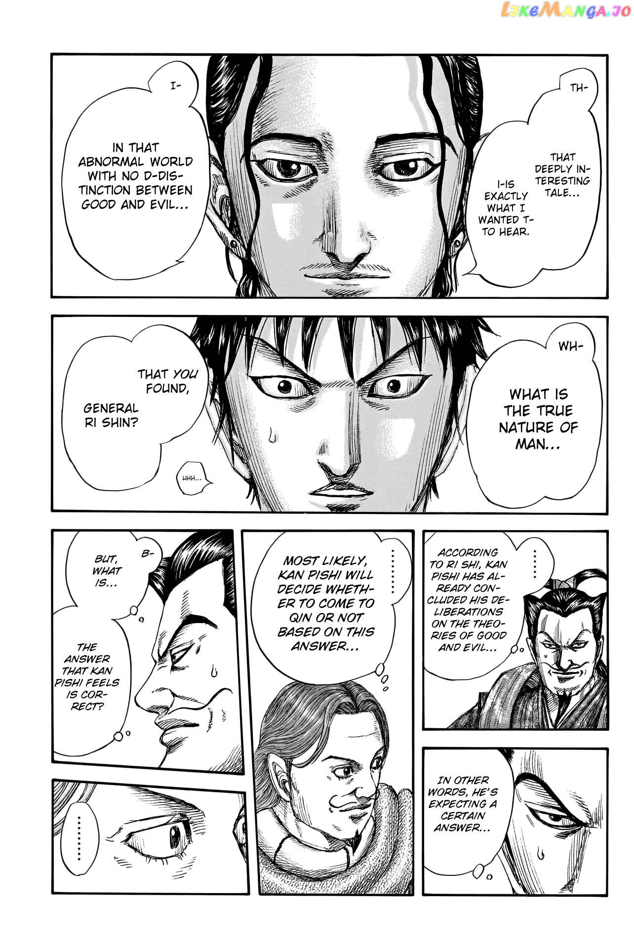 Kingdom - Manga Chapter 759 - page 17