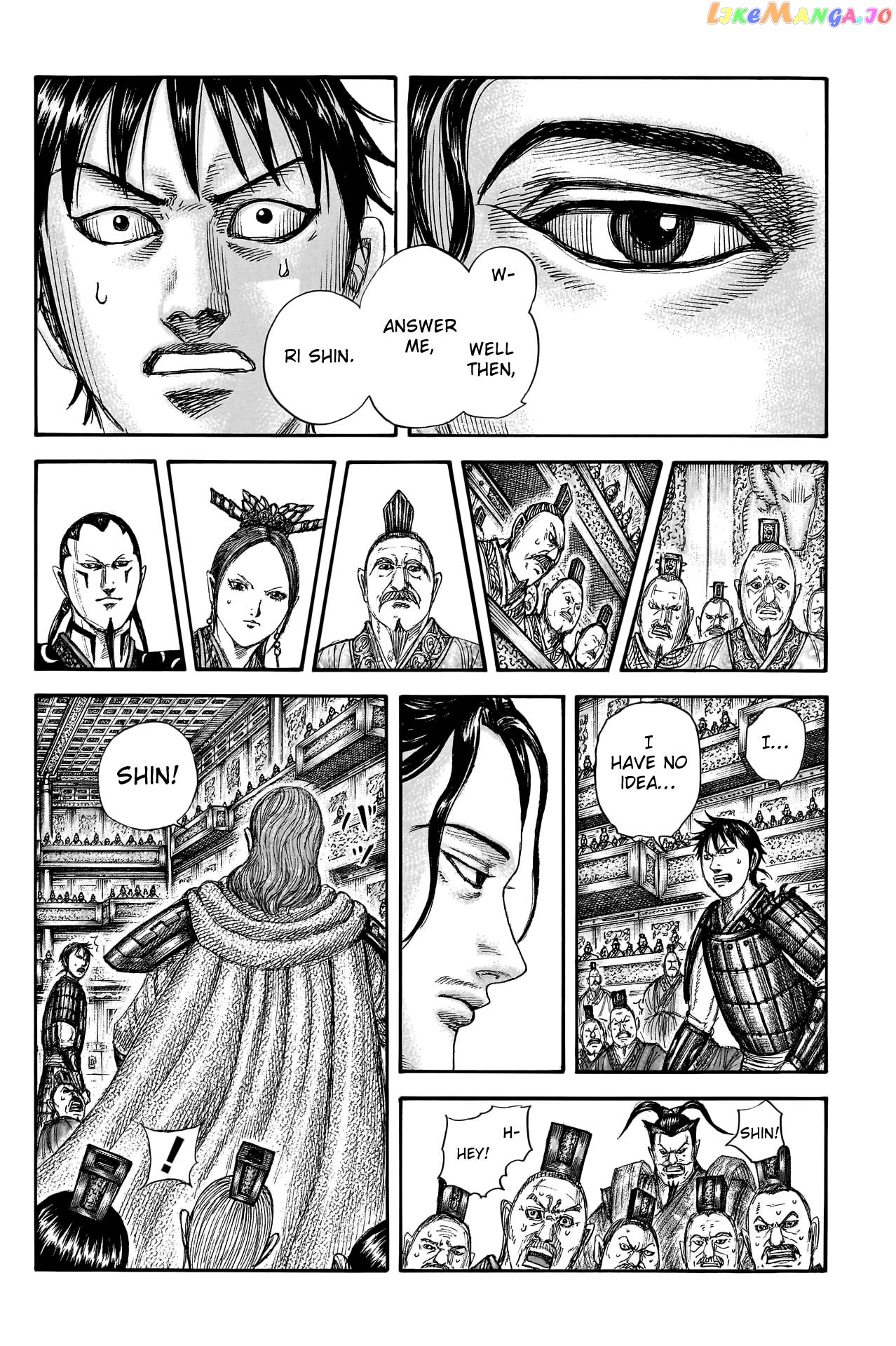 Kingdom - Manga Chapter 759 - page 18
