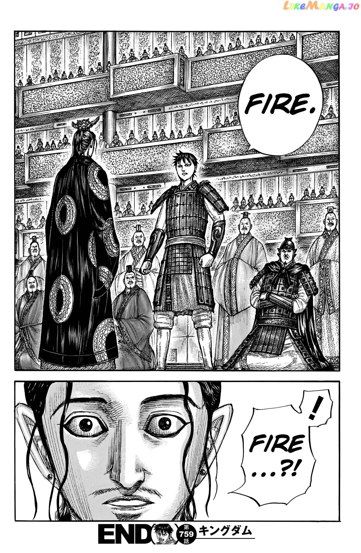 Kingdom - Manga Chapter 759 - page 20