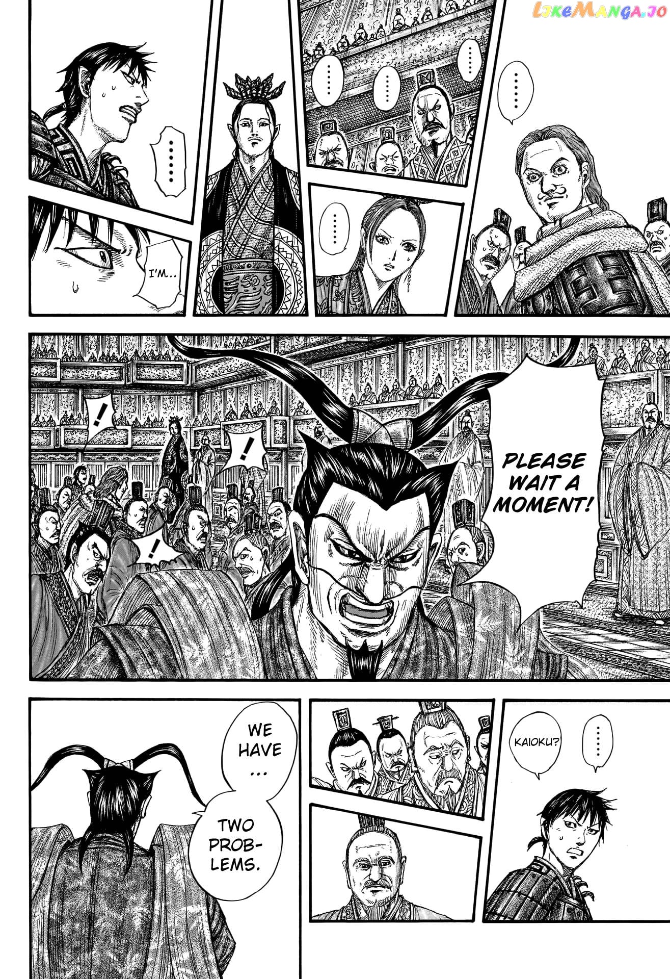 Kingdom - Manga Chapter 759 - page 4