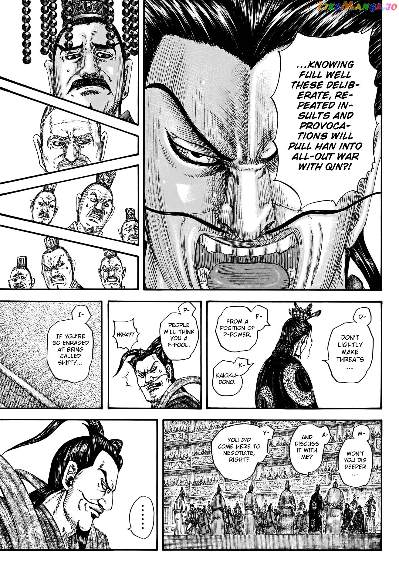 Kingdom - Manga Chapter 759 - page 7