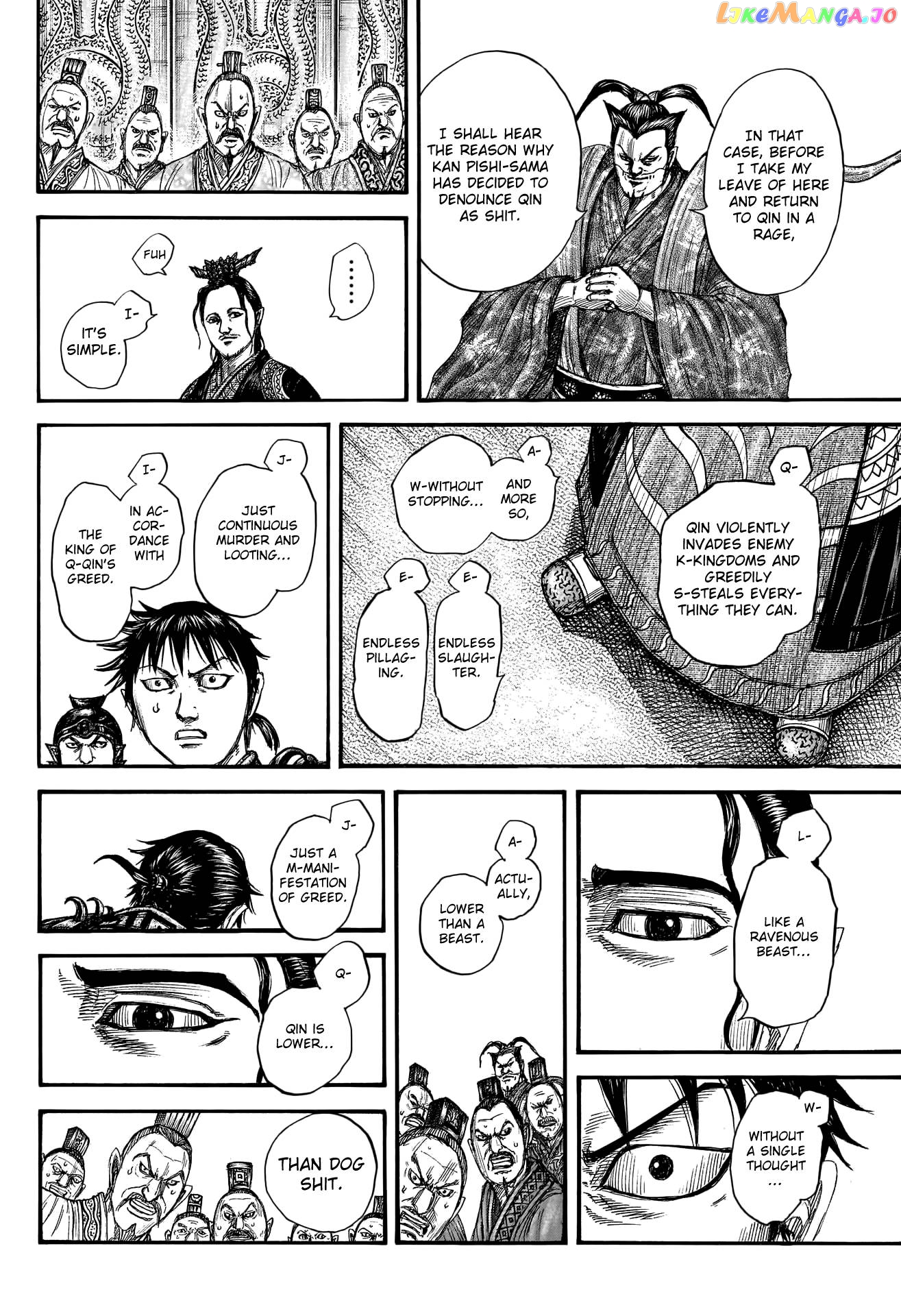 Kingdom - Manga Chapter 759 - page 8