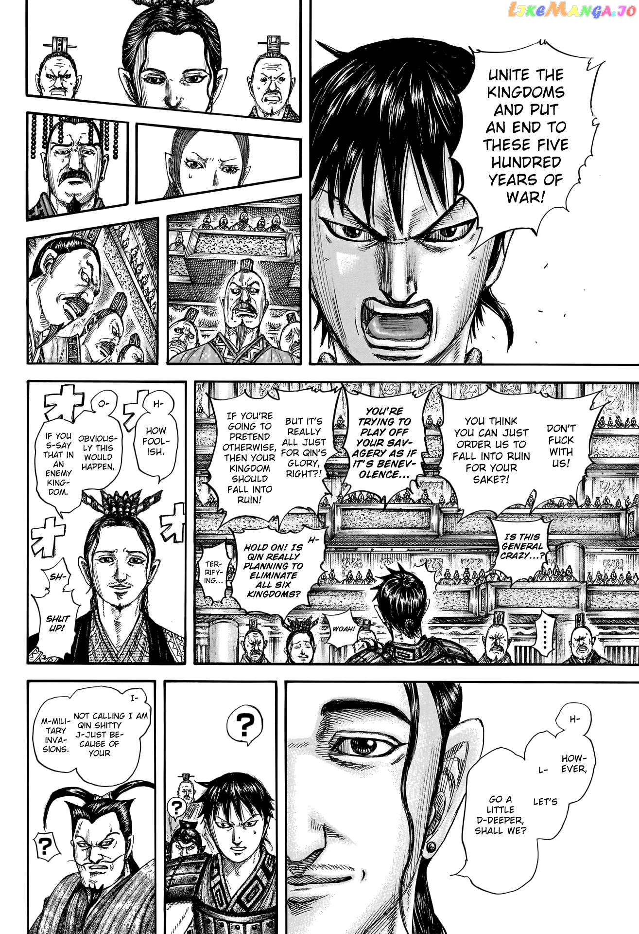 Kingdom - Manga Chapter 759 - page 10
