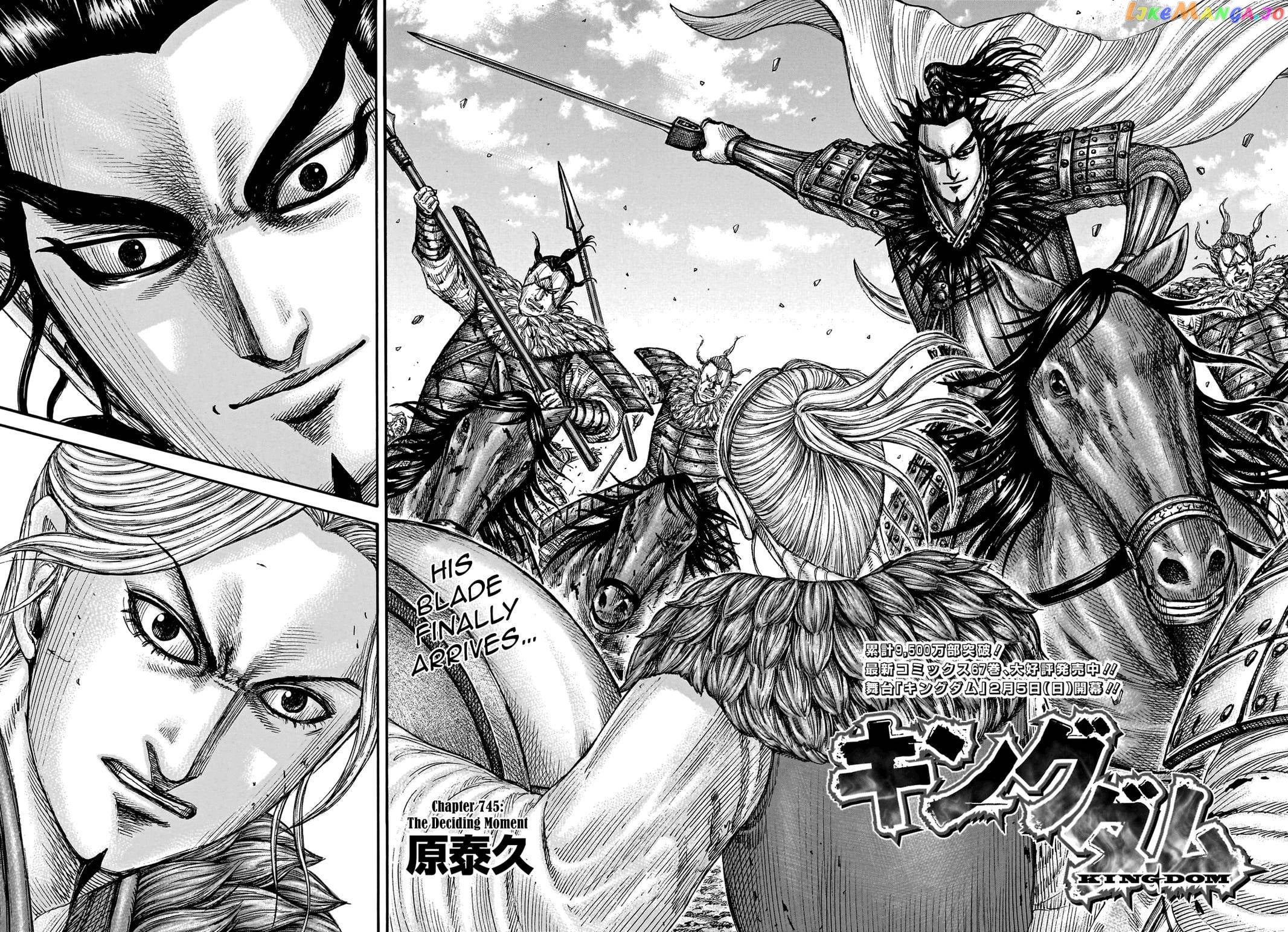 Kingdom - Manga Chapter 745 - page 3