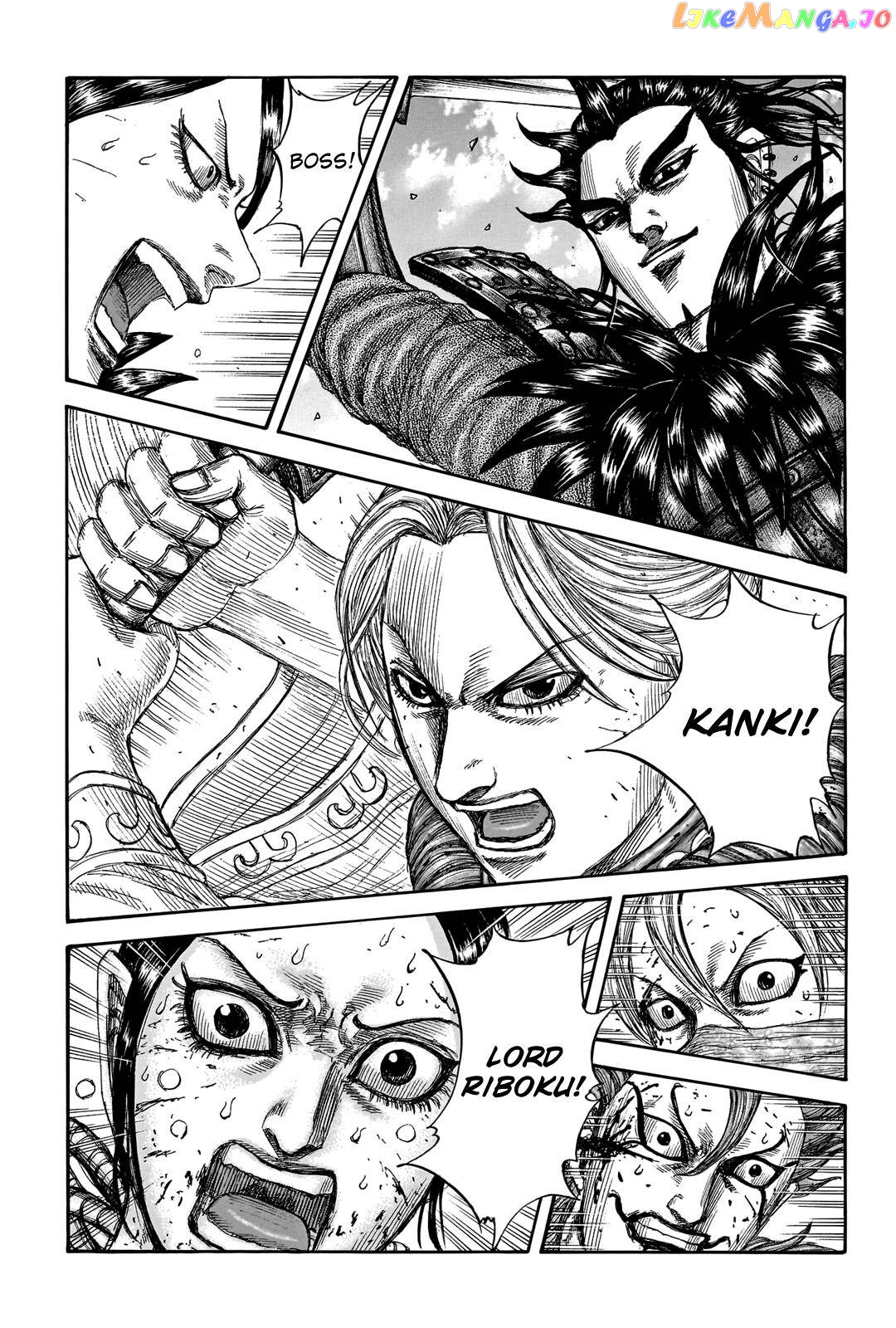 Kingdom - Manga Chapter 745 - page 5