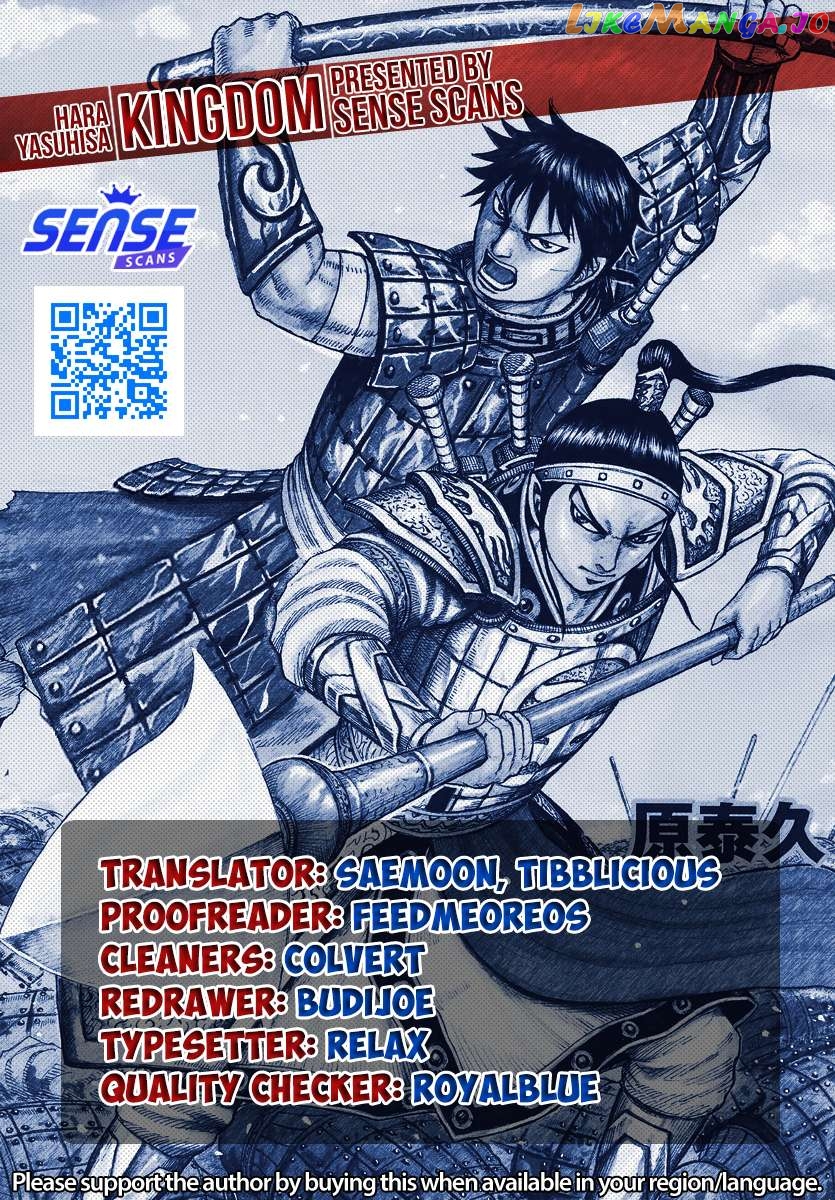 Kingdom - Manga Chapter 760 - page 1