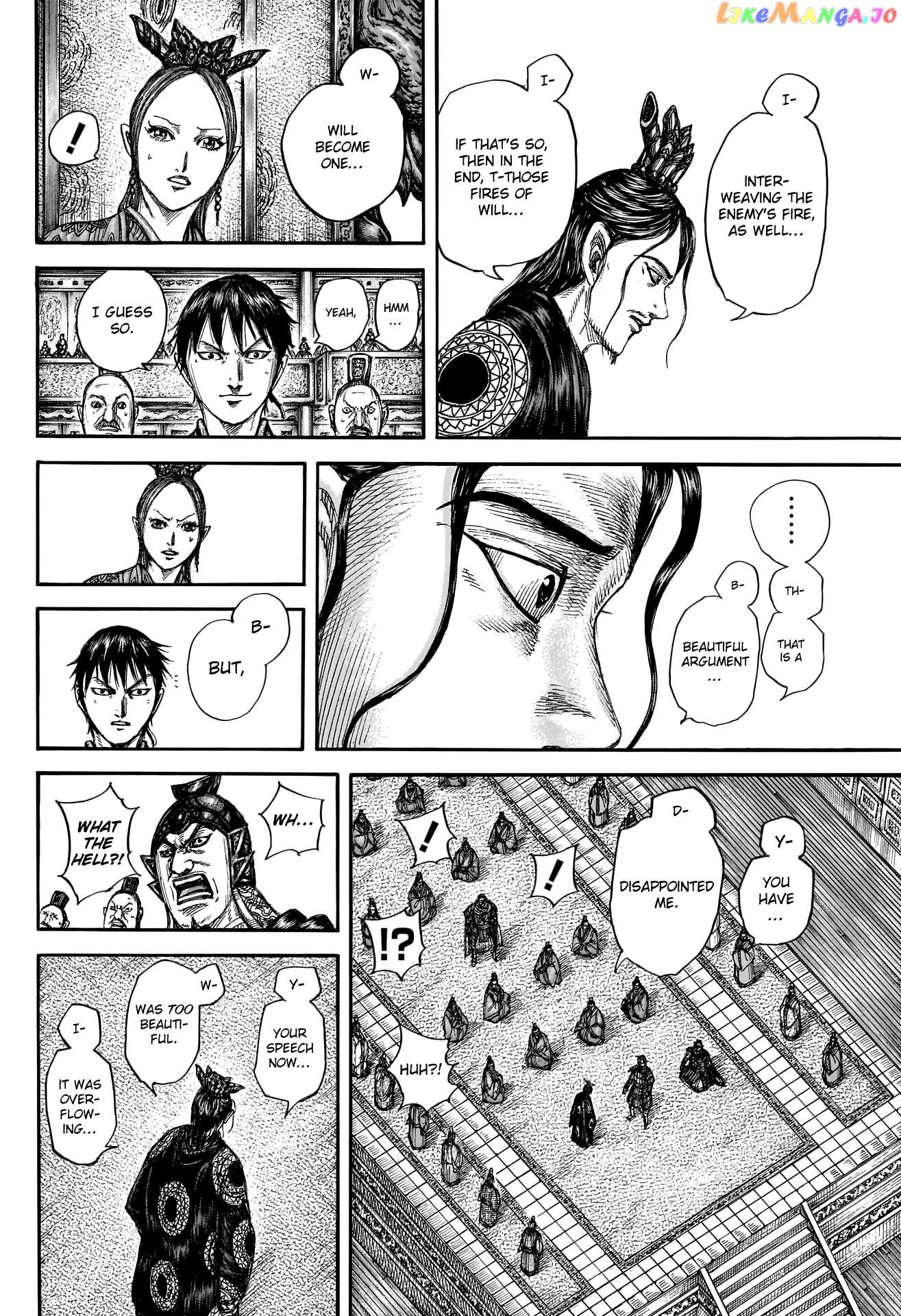 Kingdom - Manga Chapter 760 - page 14