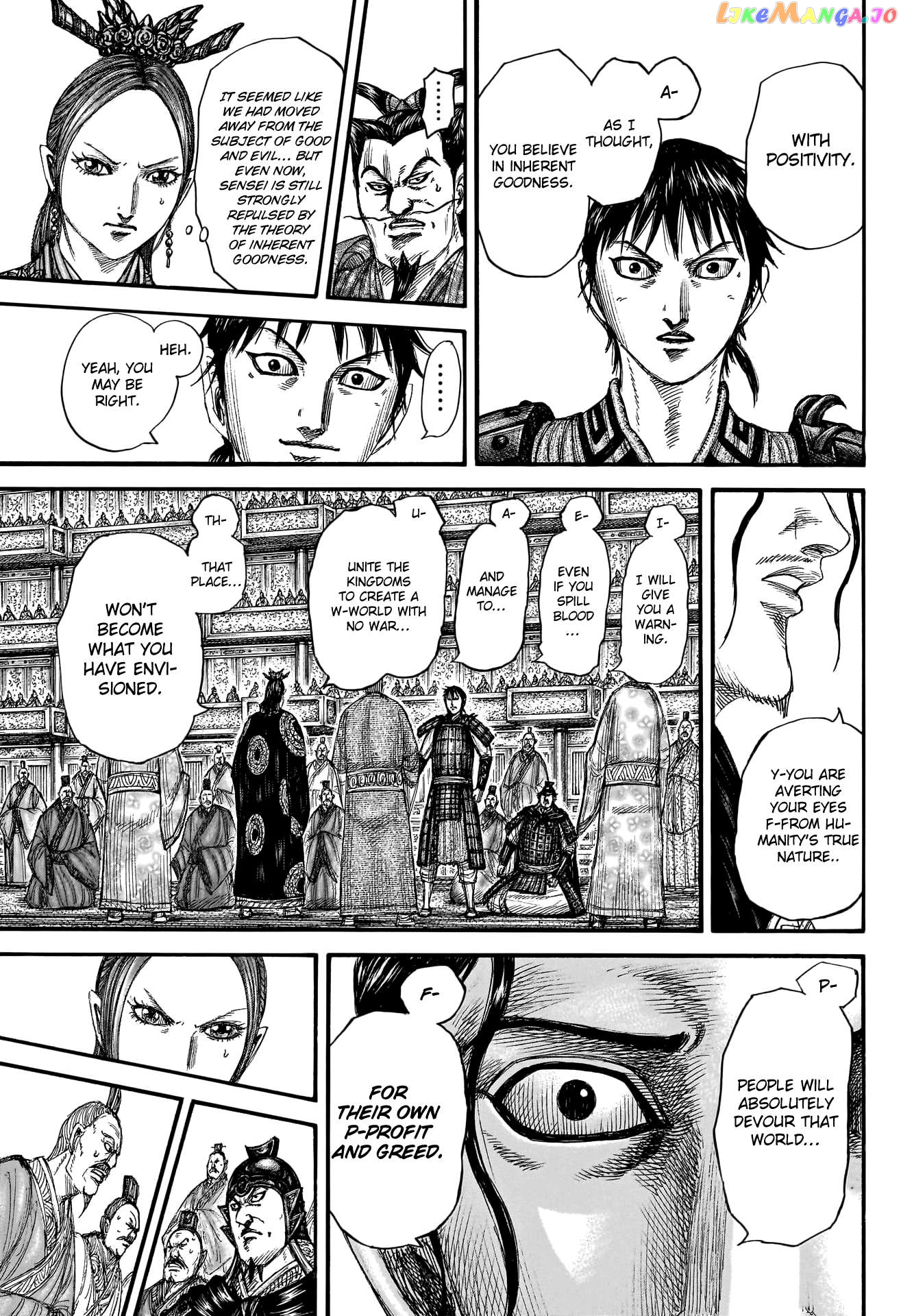 Kingdom - Manga Chapter 760 - page 15