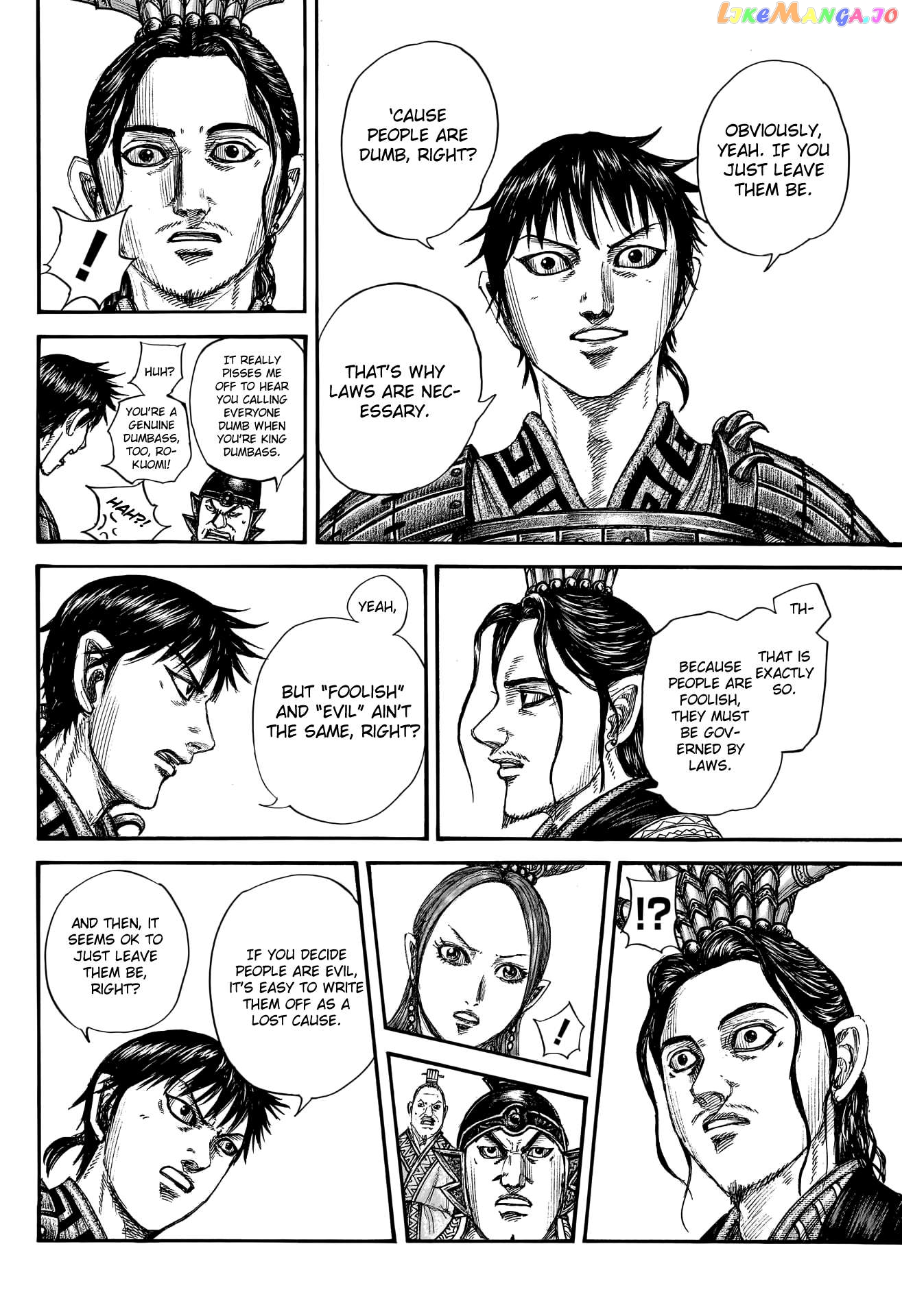 Kingdom - Manga Chapter 760 - page 16