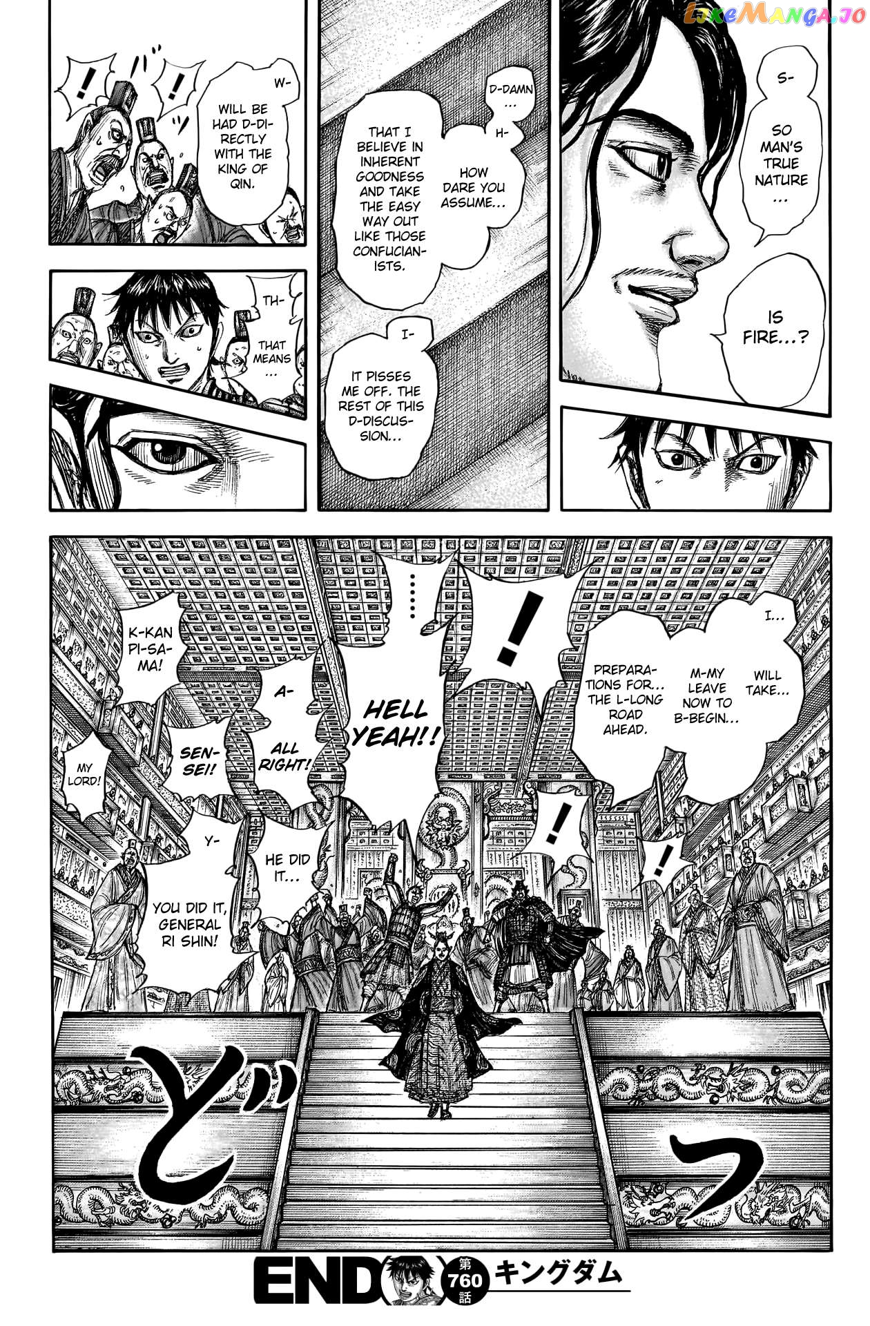 Kingdom - Manga Chapter 760 - page 21
