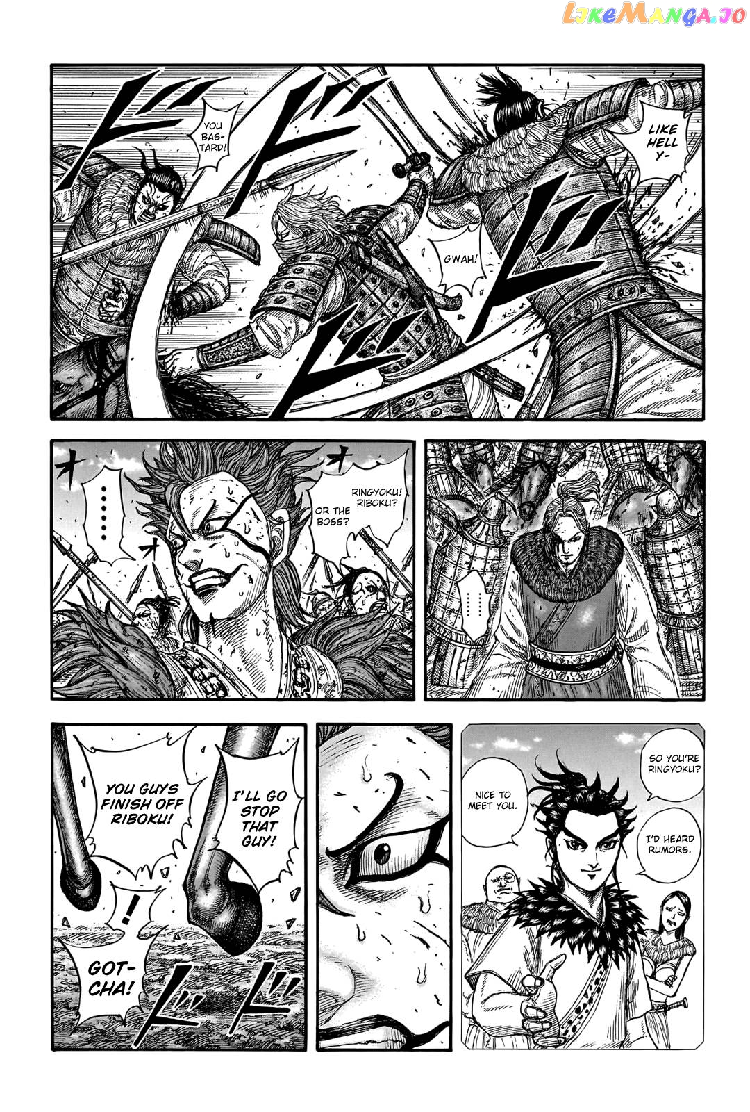 Kingdom - Manga Chapter 746 - page 5