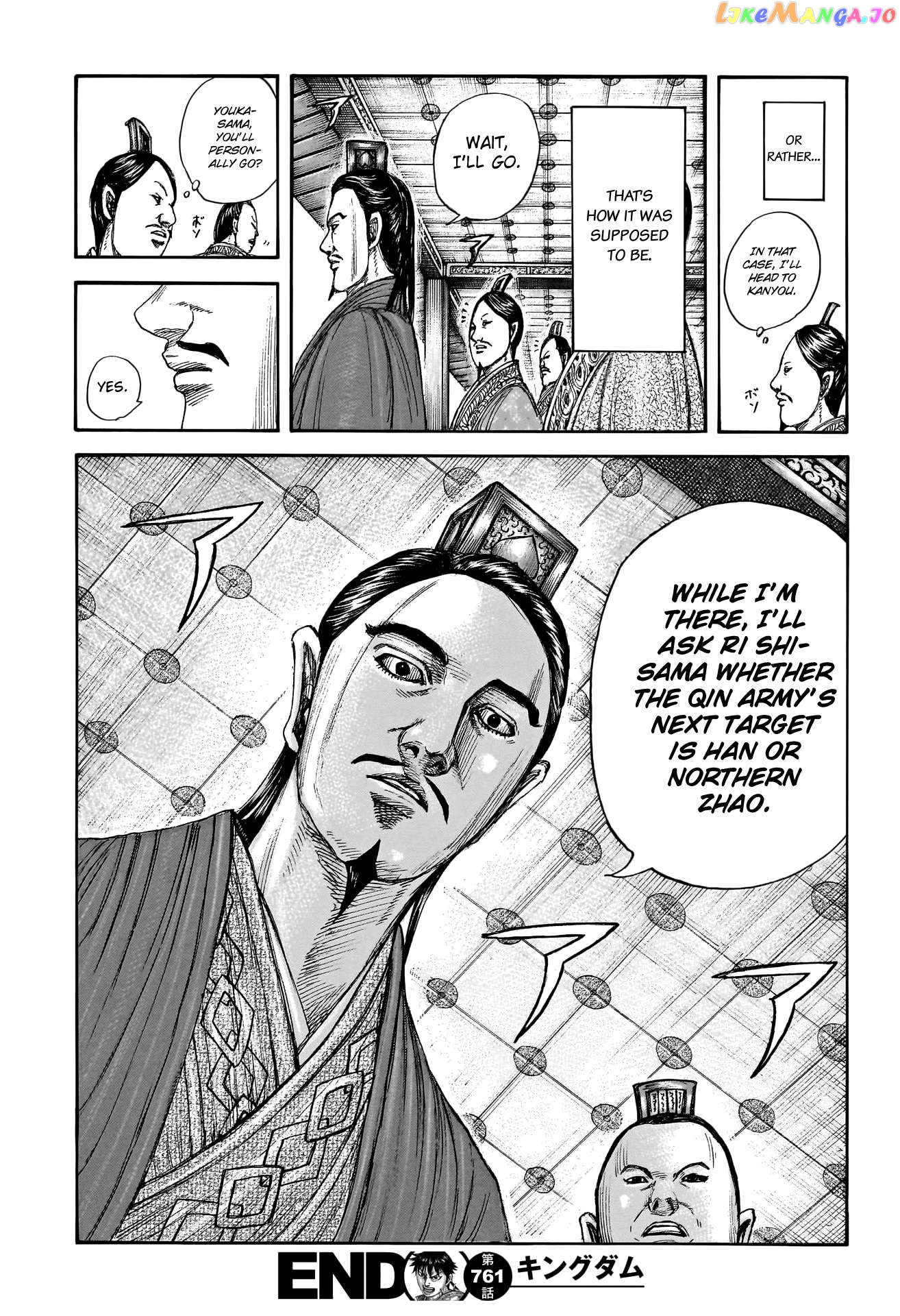 Kingdom - Manga Chapter 761 - page 20