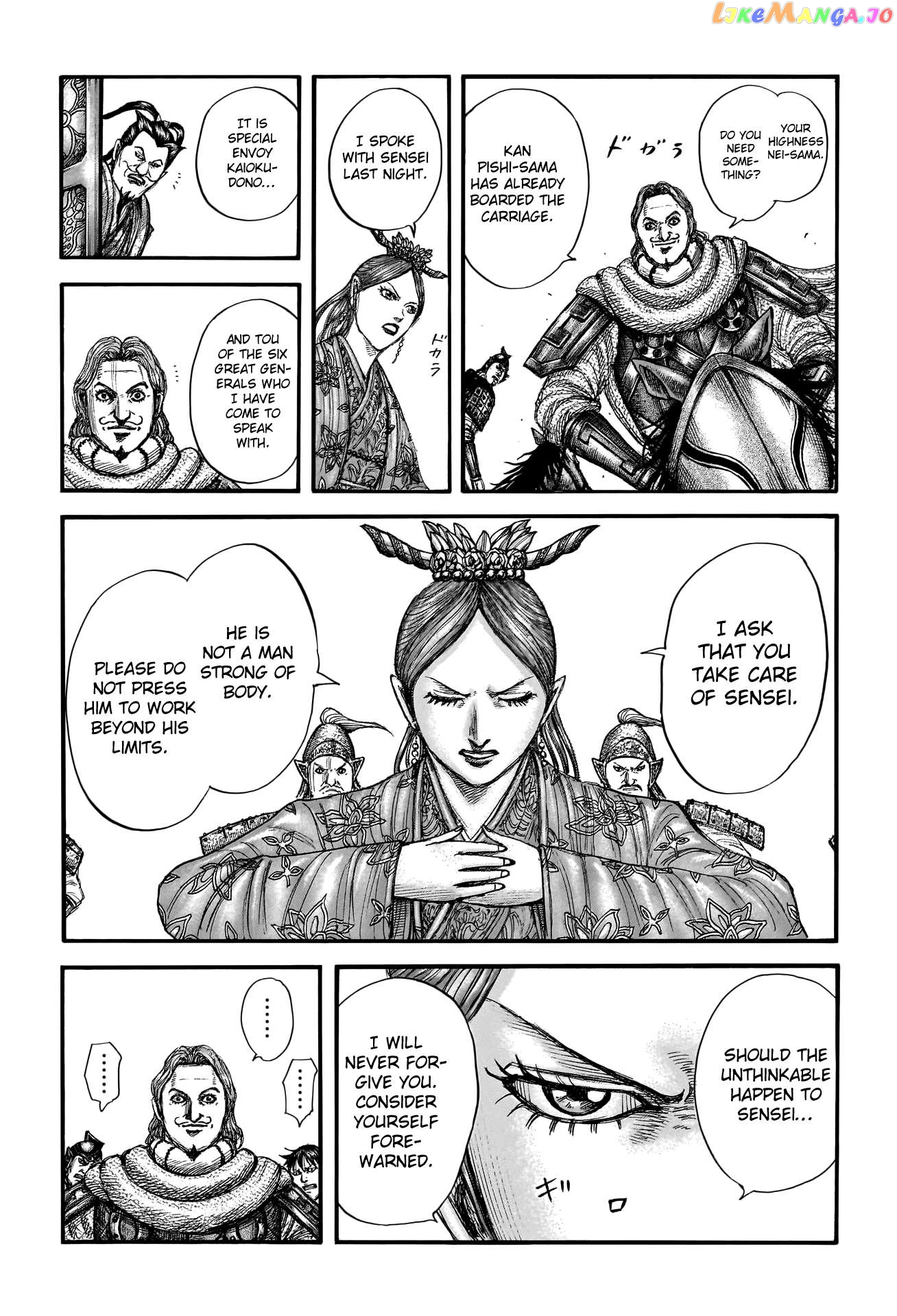 Kingdom - Manga Chapter 761 - page 5