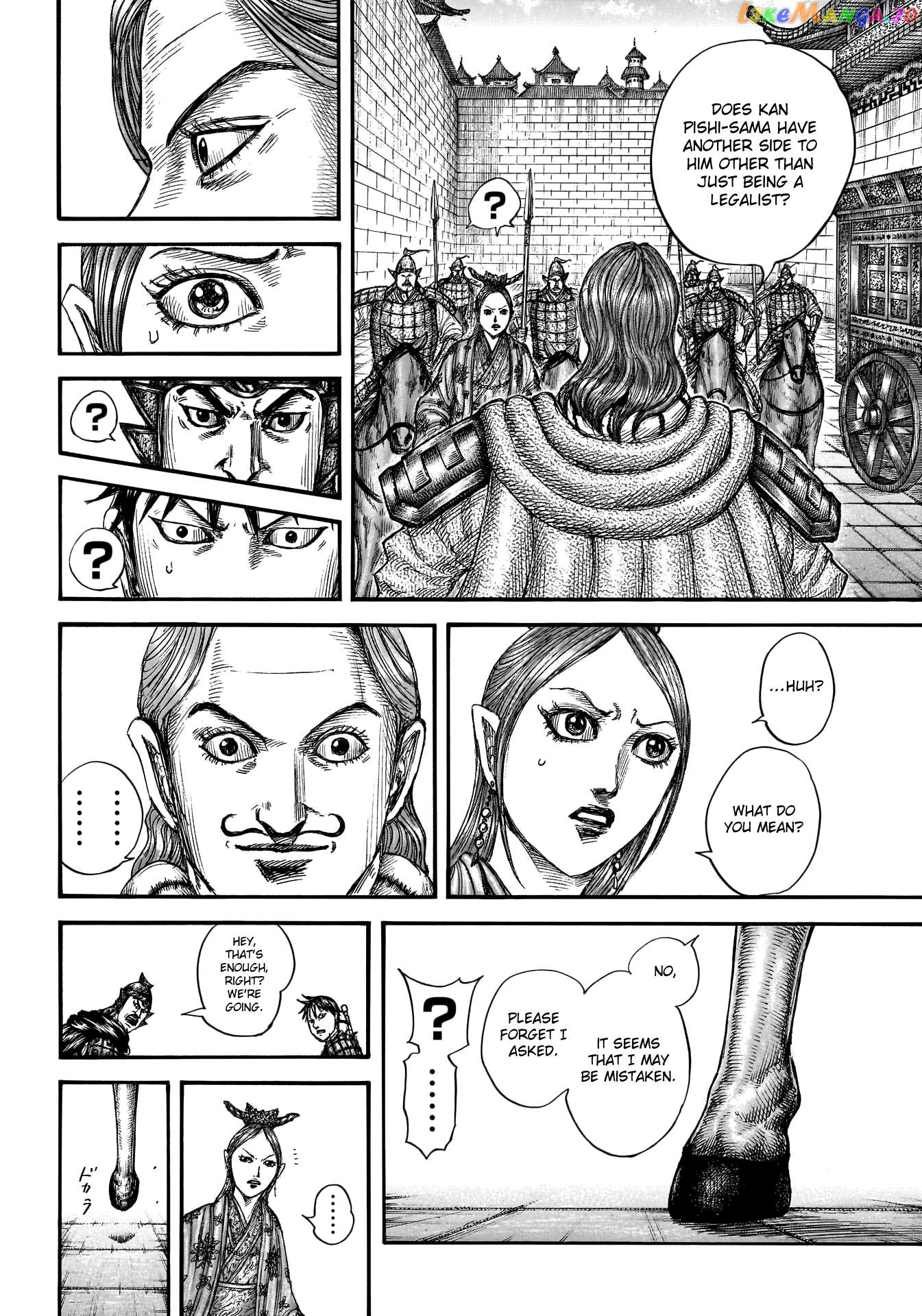 Kingdom - Manga Chapter 761 - page 8