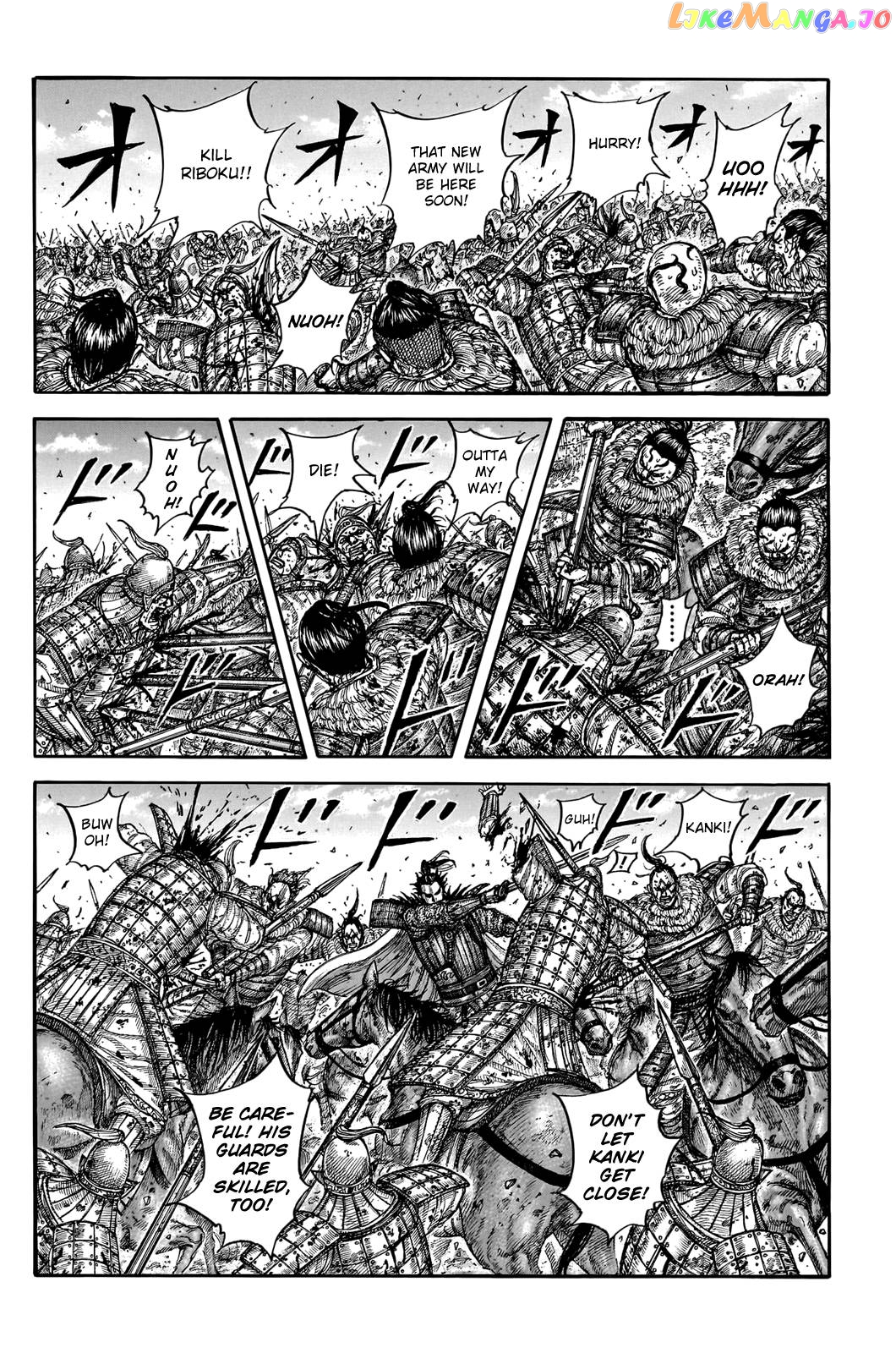Kingdom - Manga Chapter 747 - page 12
