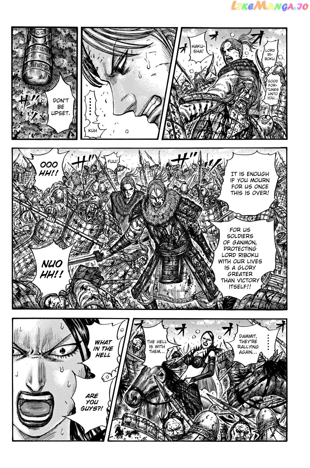 Kingdom - Manga Chapter 747 - page 14