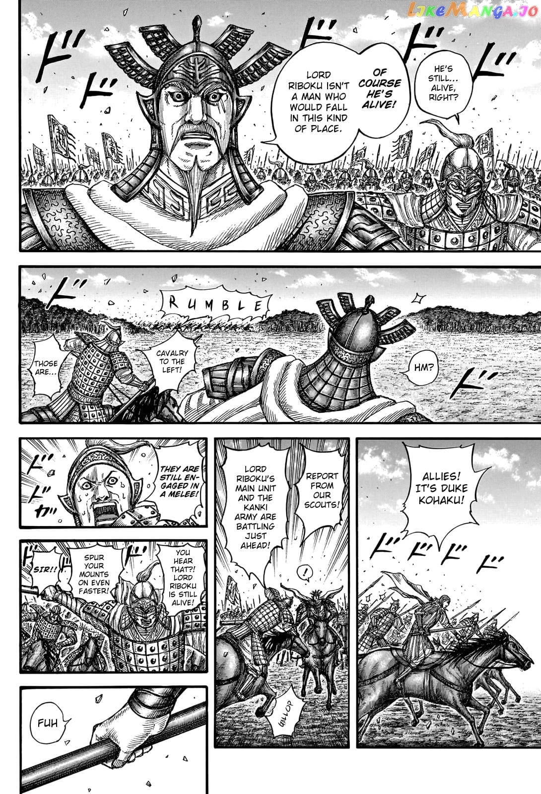 Kingdom - Manga Chapter 747 - page 4