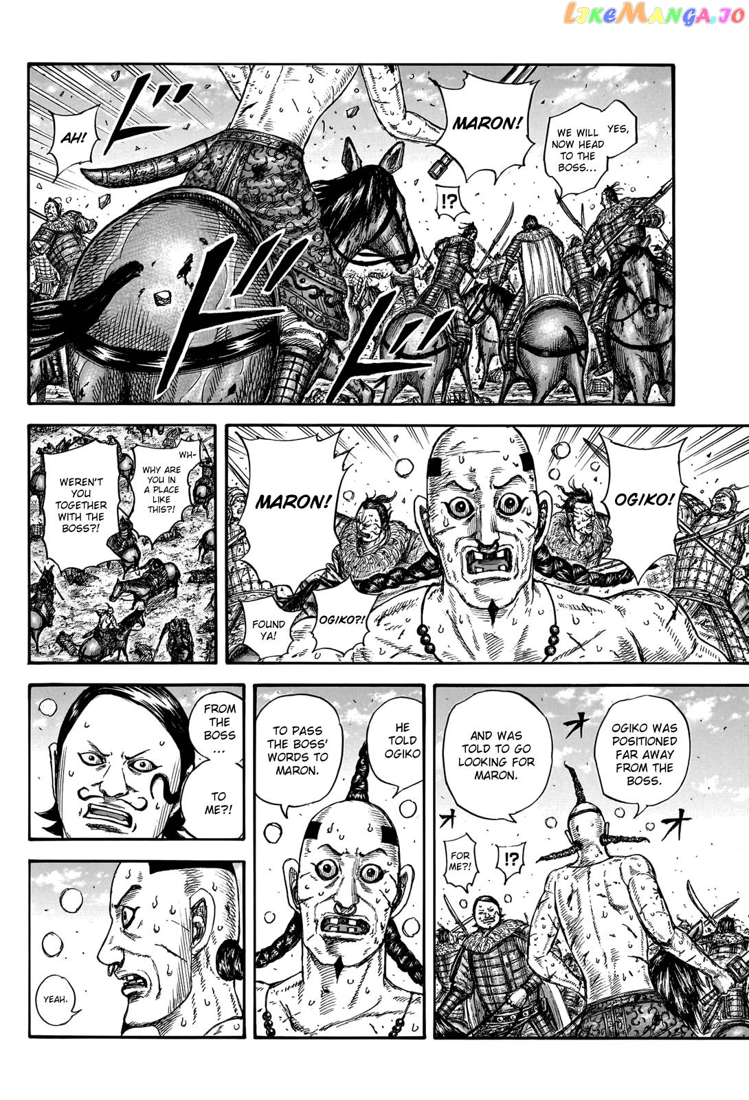 Kingdom - Manga Chapter 747 - page 10