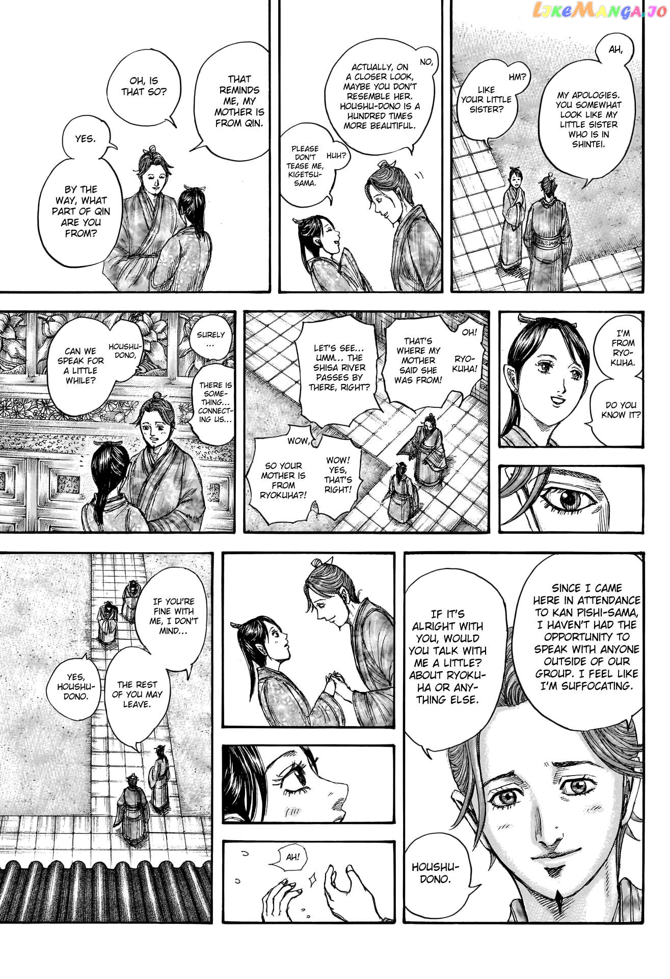 Kingdom - Manga Chapter 762 - page 11
