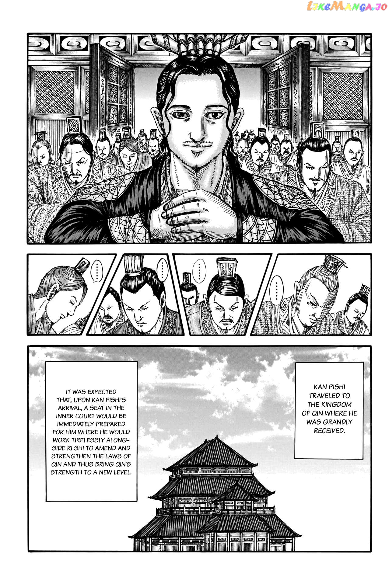 Kingdom - Manga Chapter 762 - page 5
