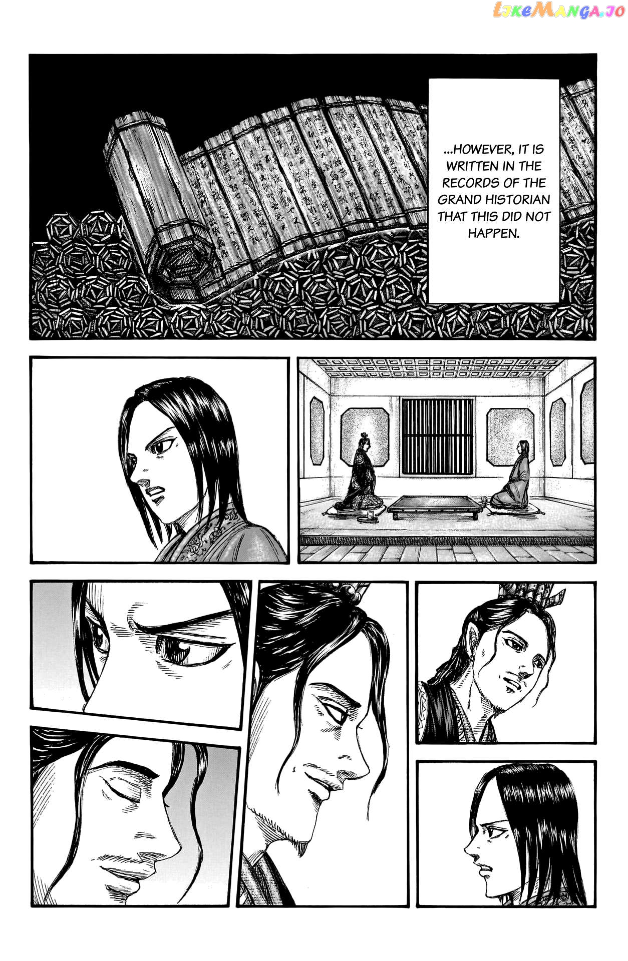 Kingdom - Manga Chapter 762 - page 6